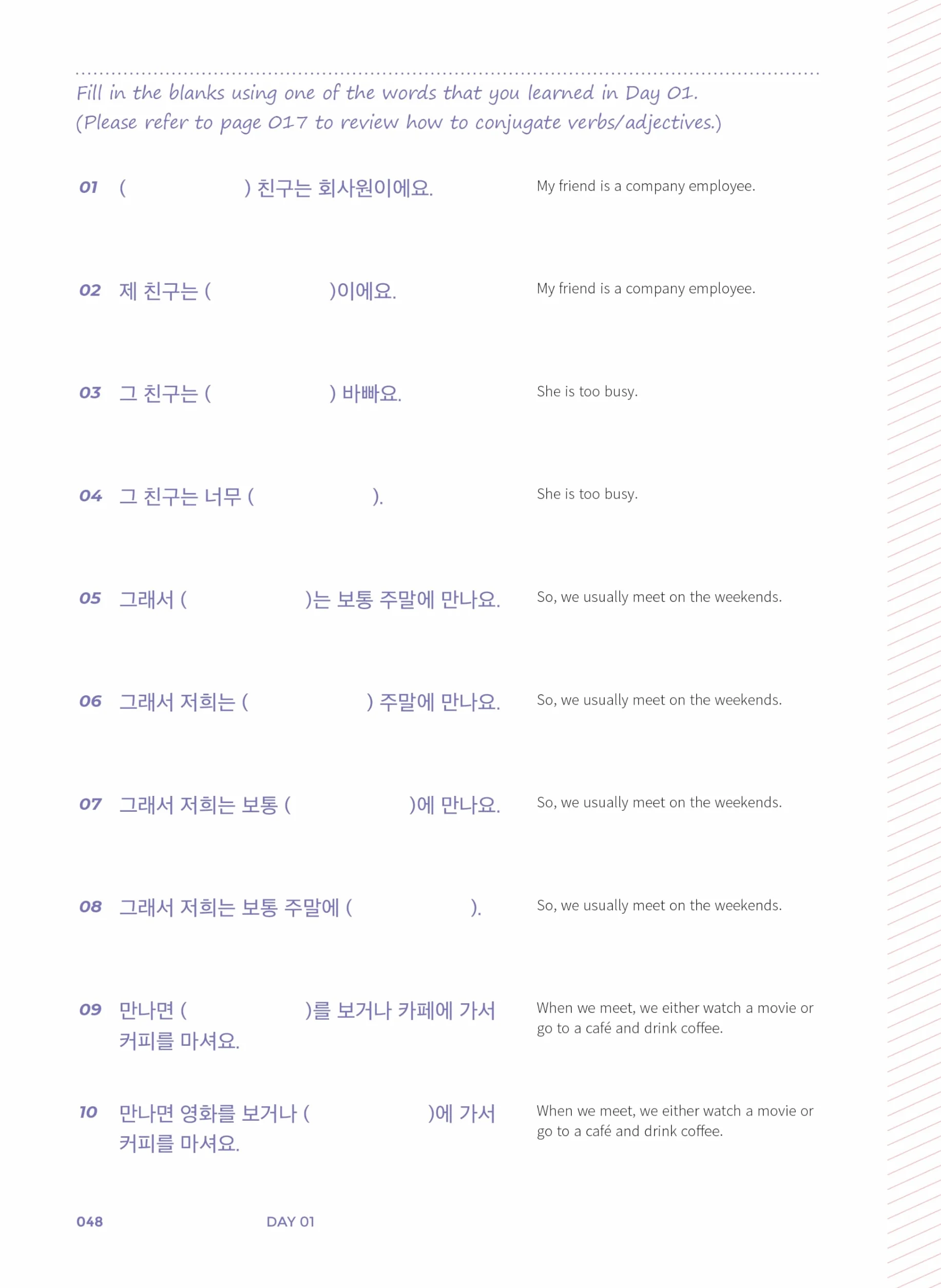 MY FIRST 500 KOREAN WORDS: with audio download or stream