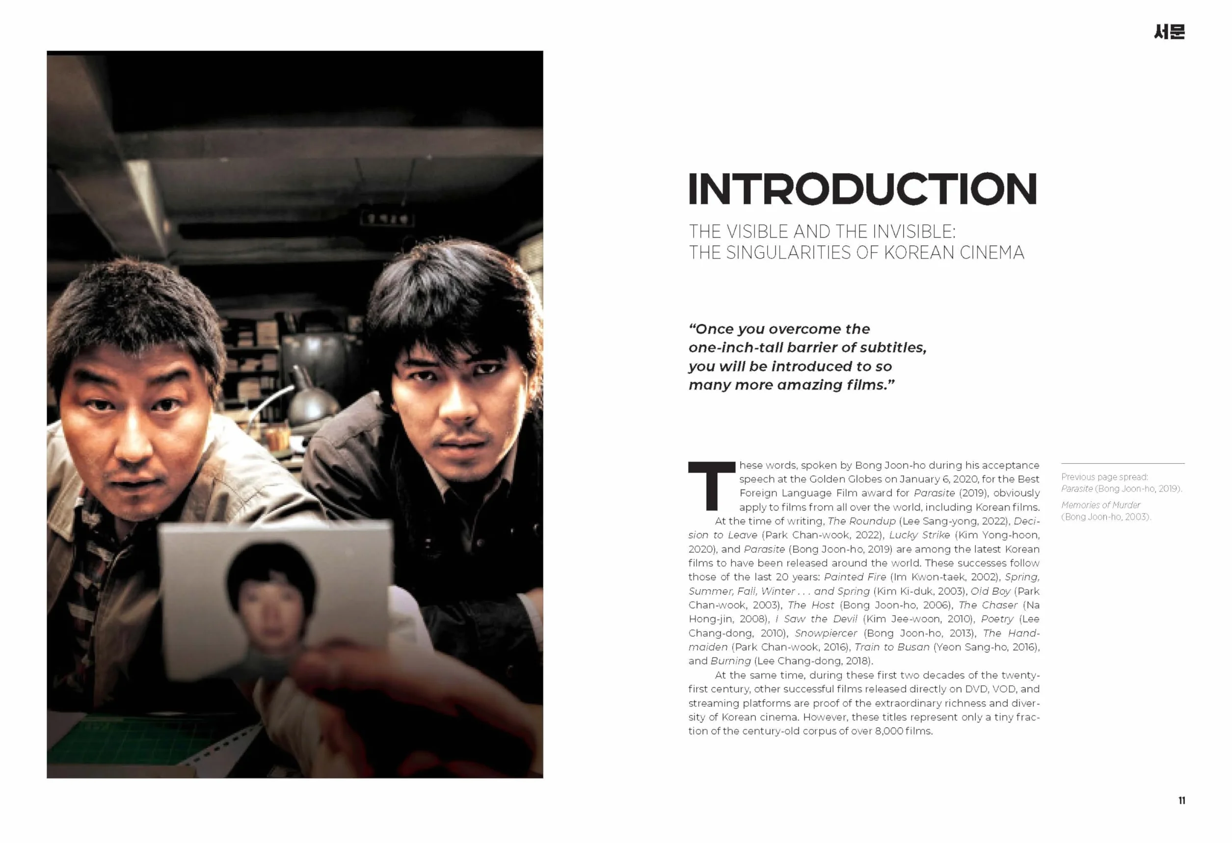 Hallyuwood: The Ultimate Guide to Korean Cinema
