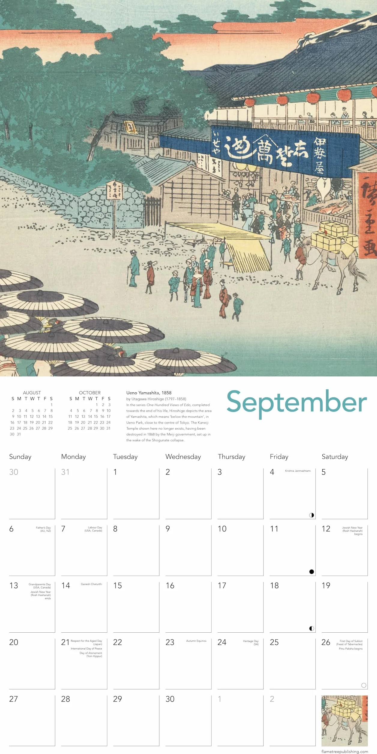Japanese Woodblocks Wall Calendar 2026 (Art Calendar)