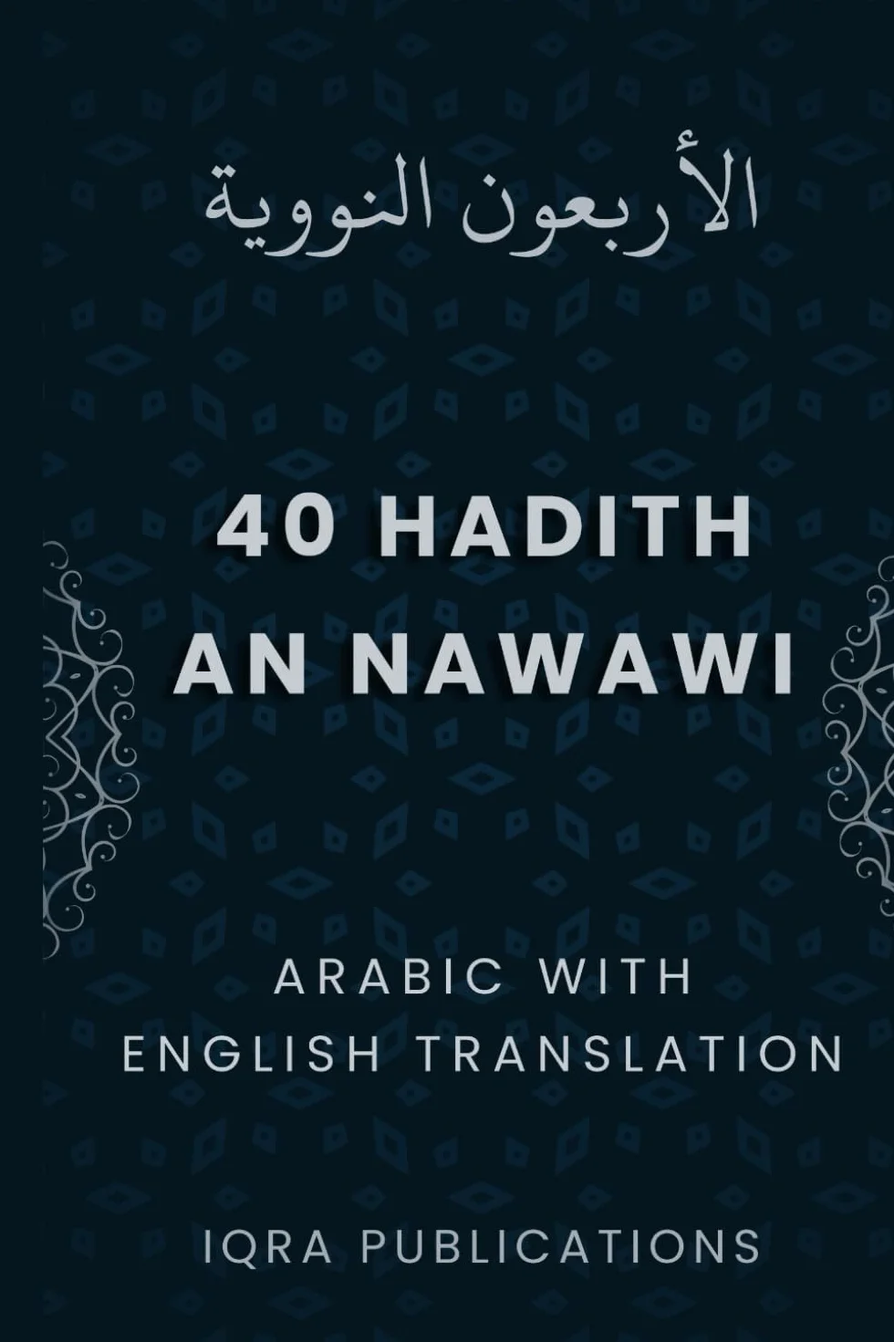 40 HADITH AN NAWAWI: BY IMAM AN NAWAWI