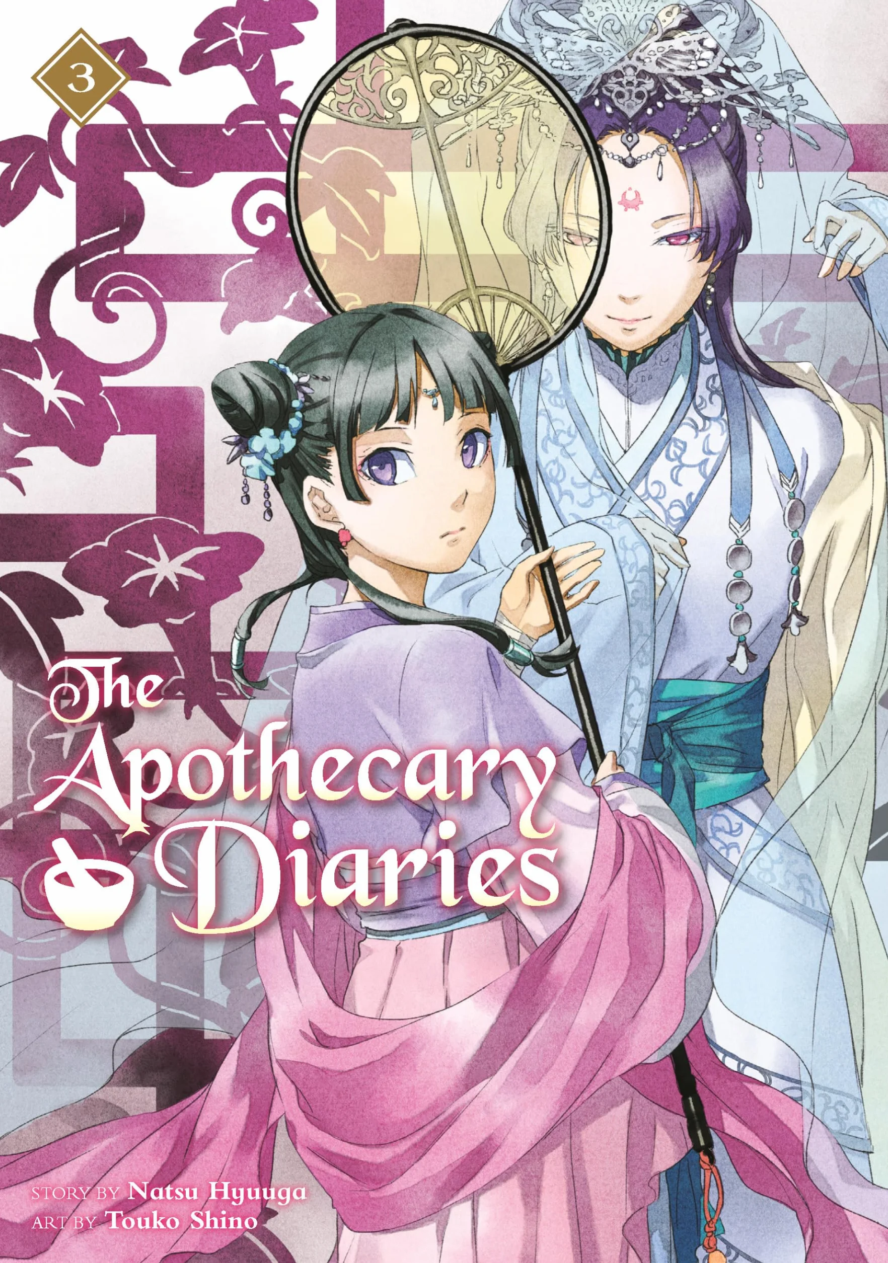 The Apothecary Diaries 03 (Light Novel): 3