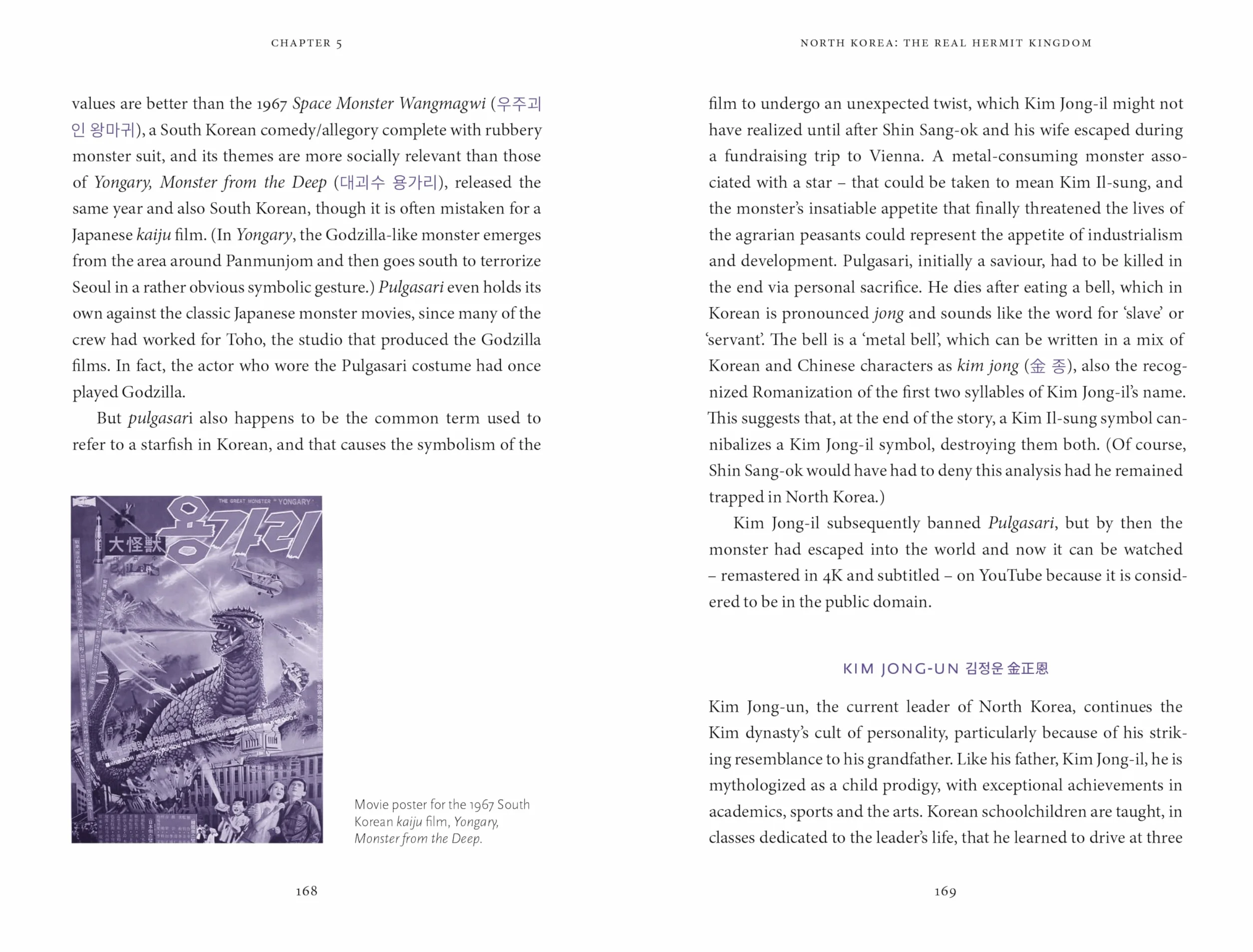 The Korean Myths: A Guide to the Gods, Heroes and Legends: 8
