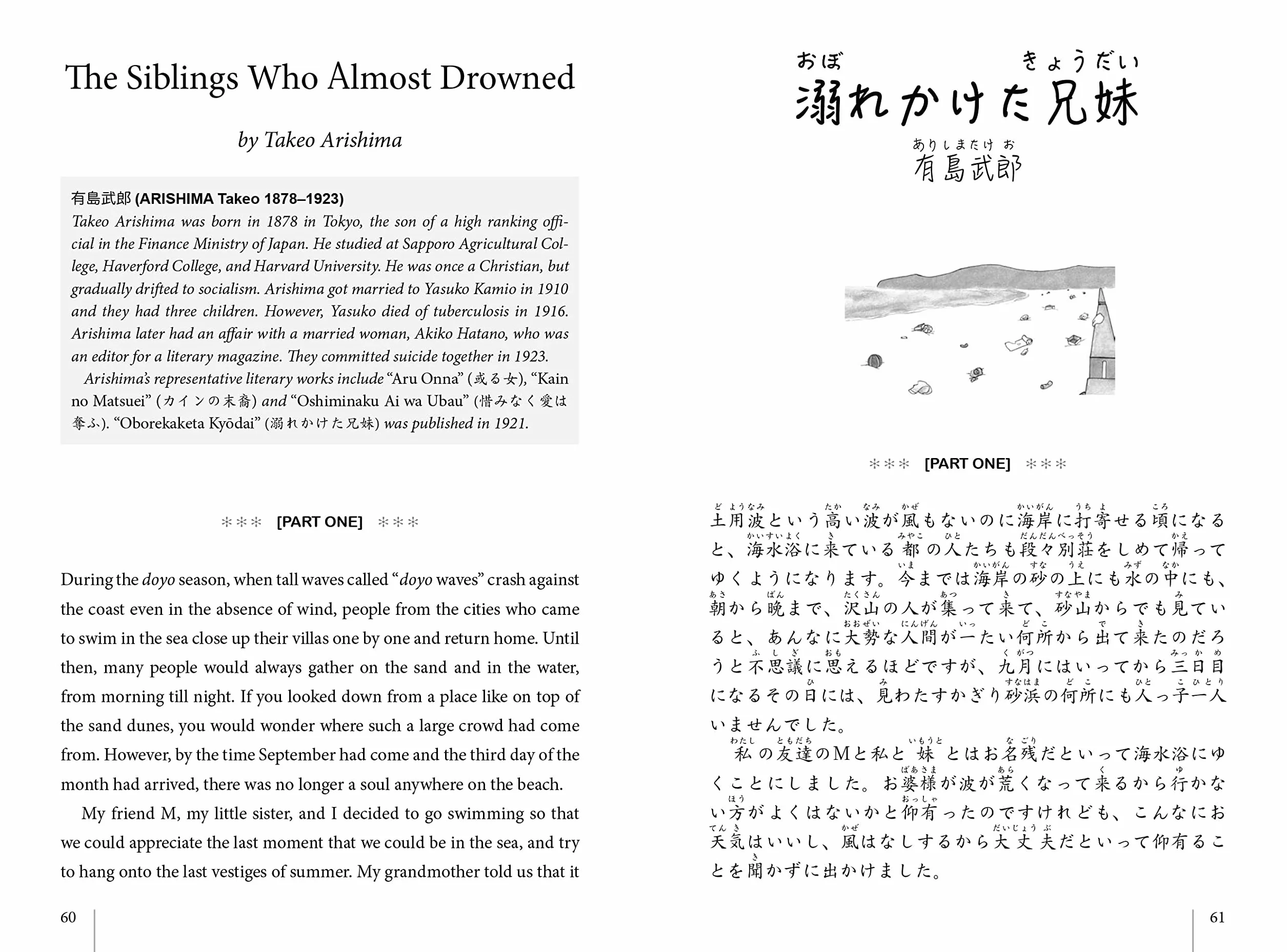 Japanese Stories for Language Learners /anglais/japonais: Bilingual Stories in Japanese and English (Online Audio Included)