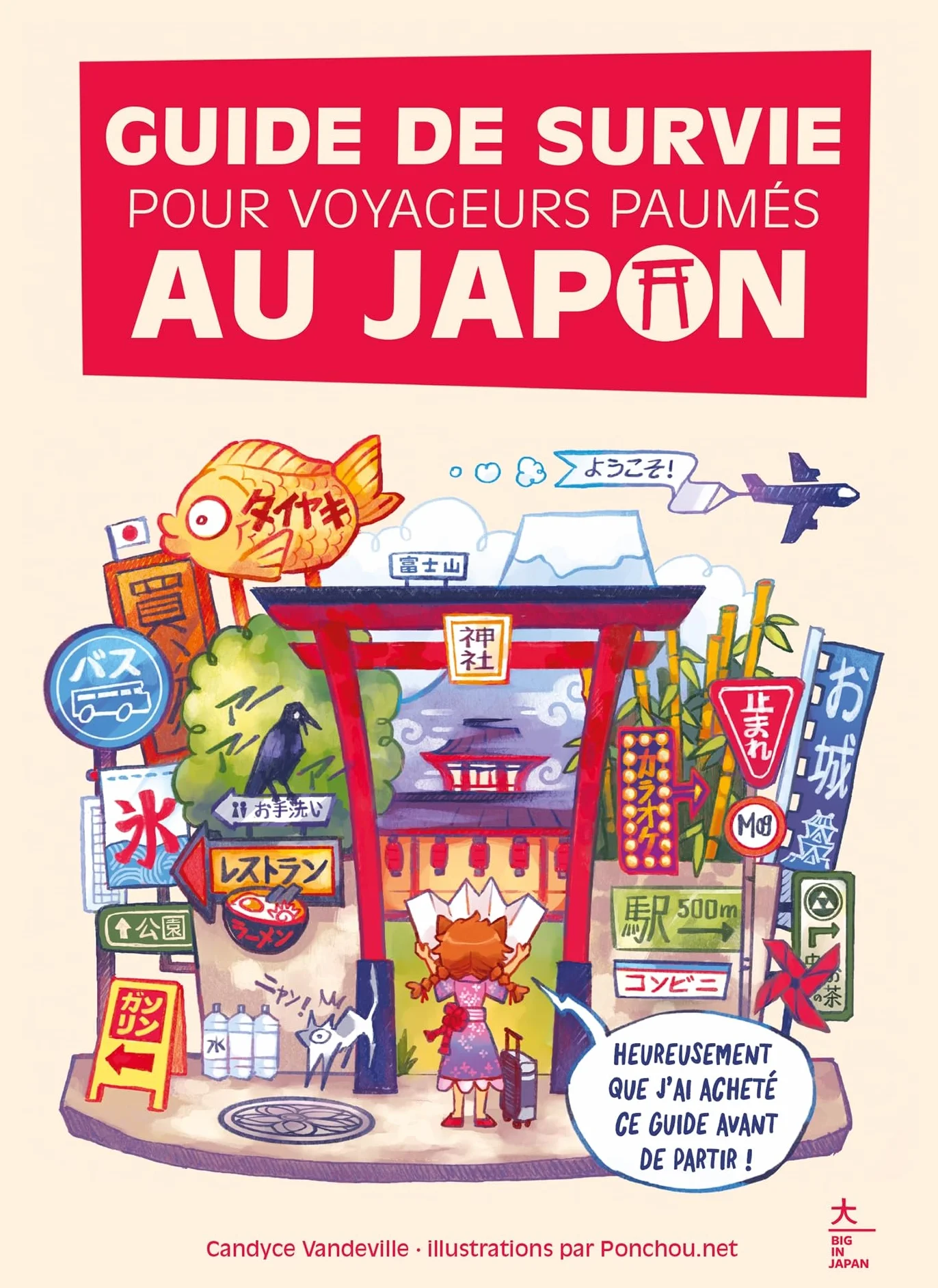 Guide de survie pour voyageurs paumés au Japon: Le premier guide pour déchiffrer les mots, expressions et informations indispensables
