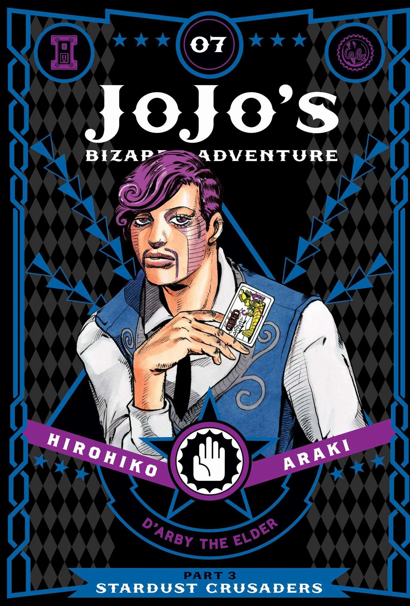 Jojo's Bizarre Adventure Part 3: Volume 7