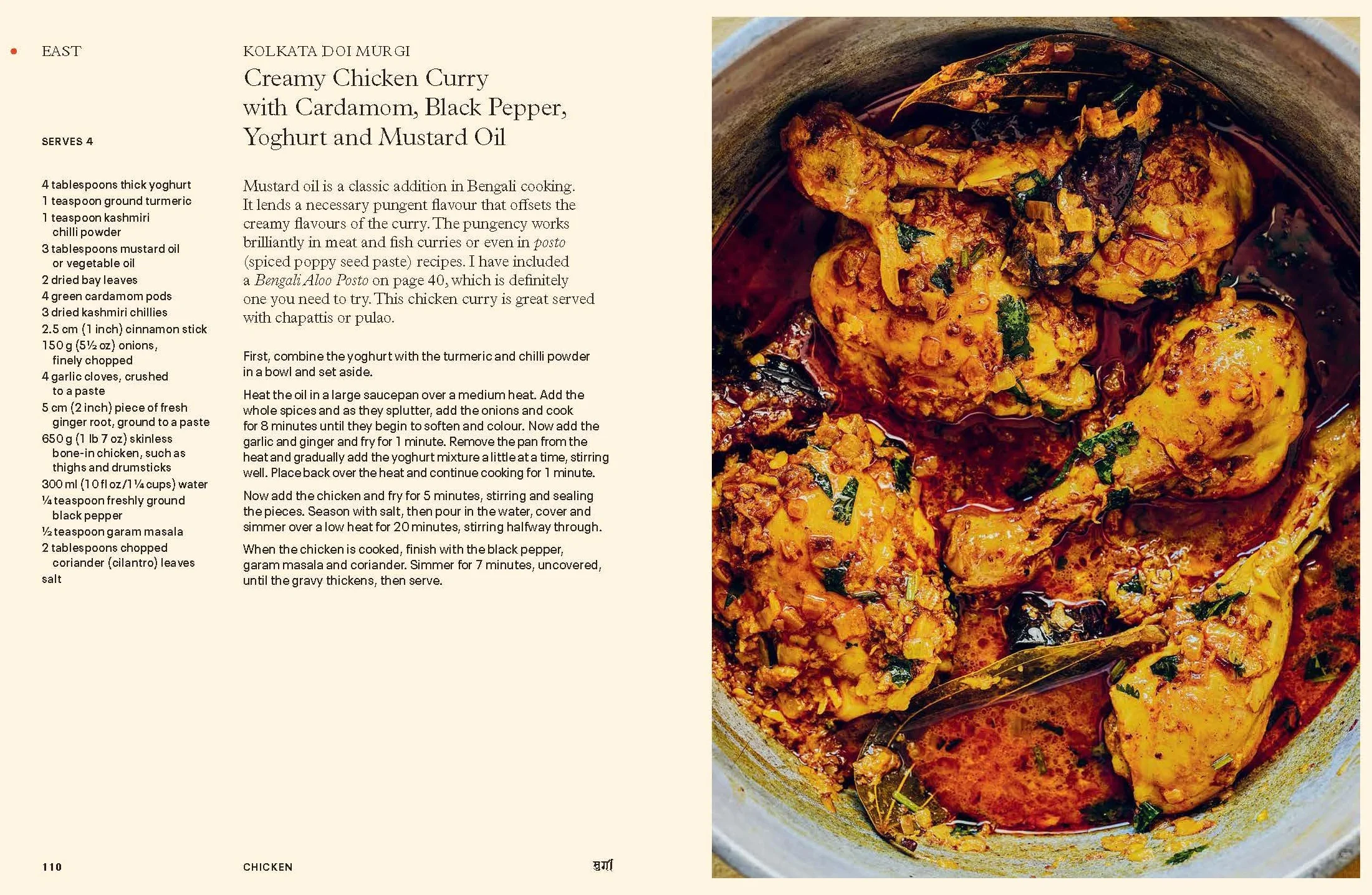 Curry: Recipes from Indian Home Kitchens