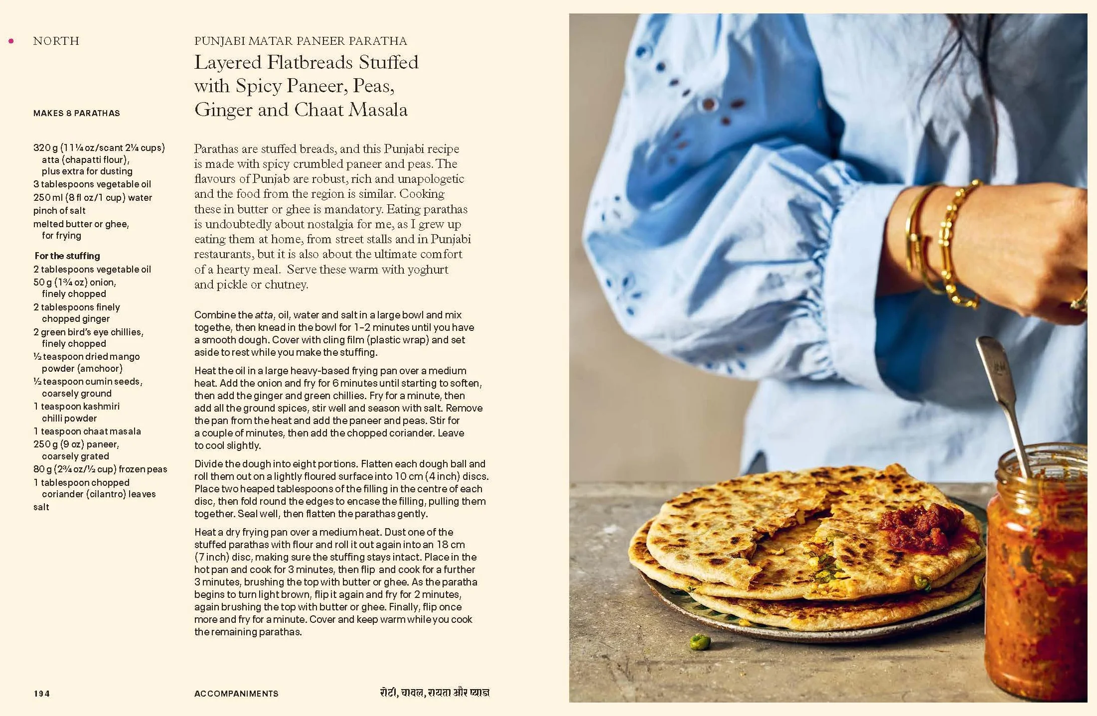 Curry: Recipes from Indian Home Kitchens