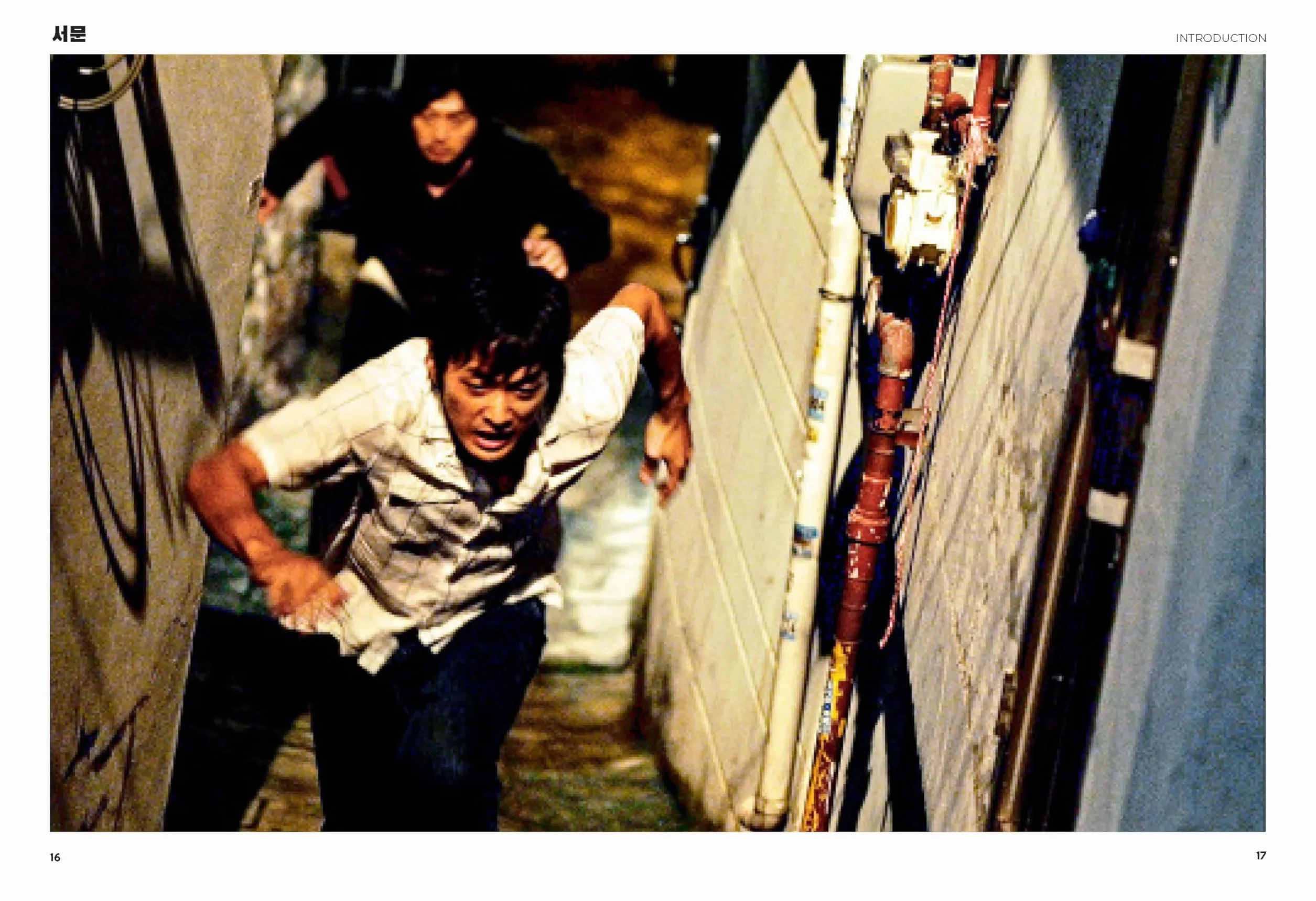 Hallyuwood: The Ultimate Guide to Korean Cinema