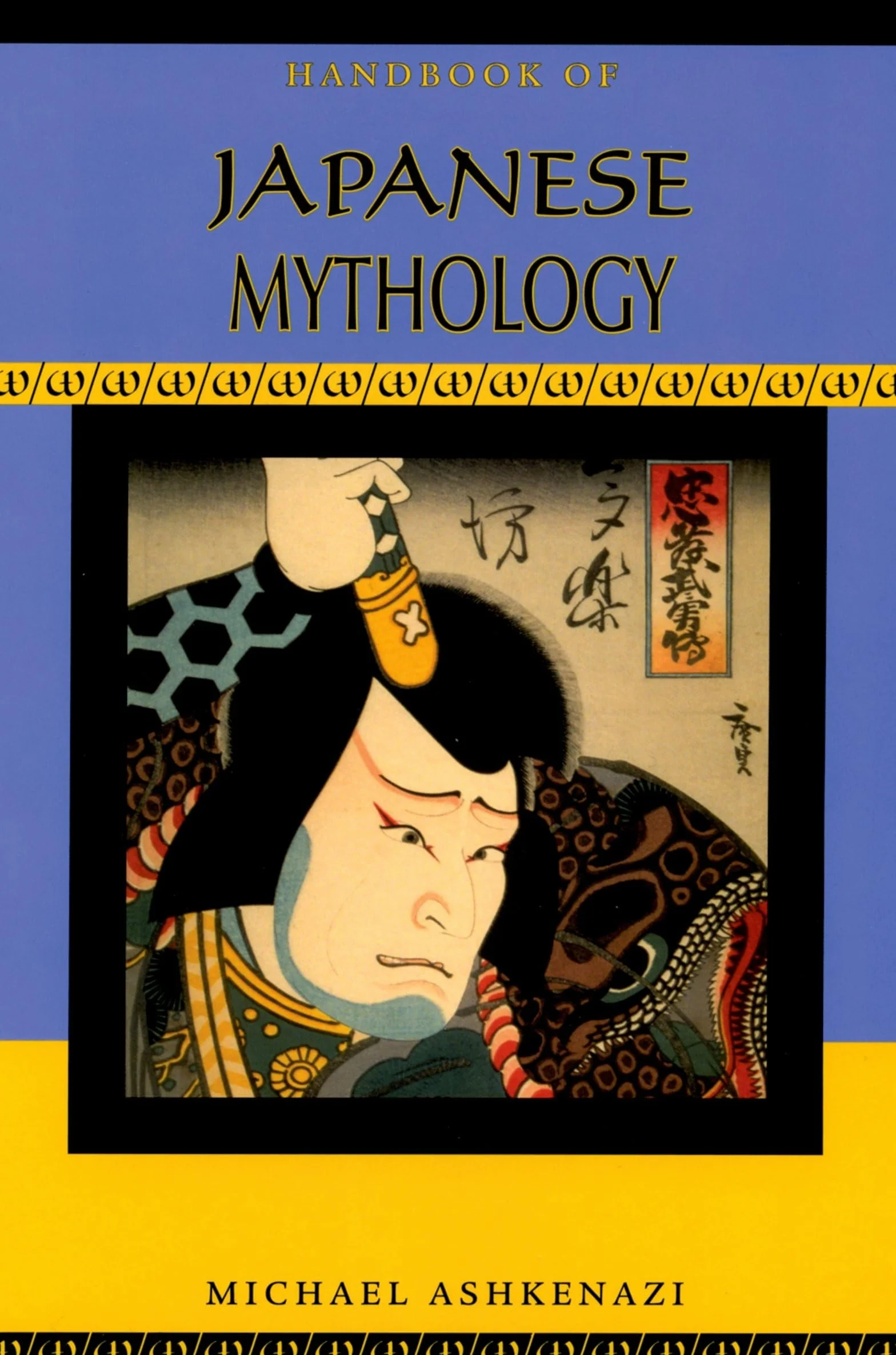 Handbook of Japanese Mythology