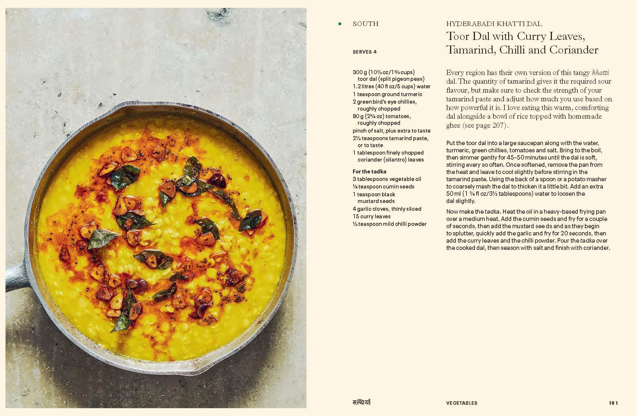 Curry: Recipes from Indian Home Kitchens
