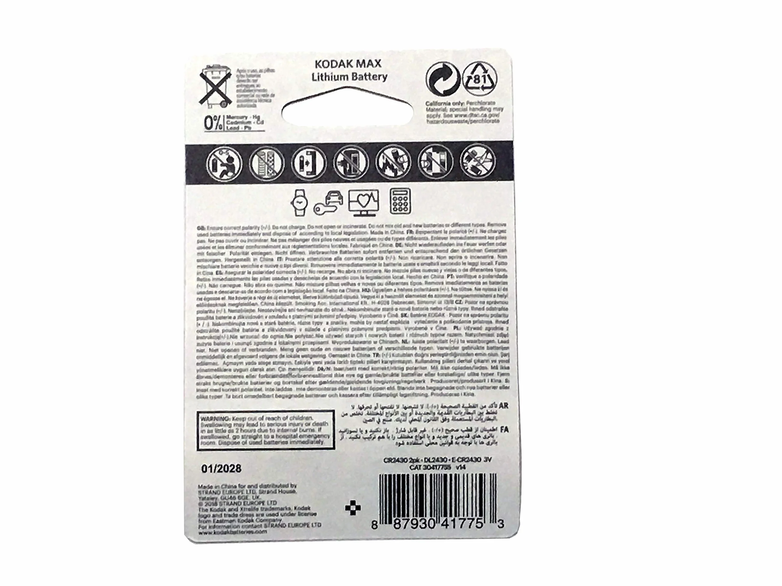 CR2430 lithium button cell battery