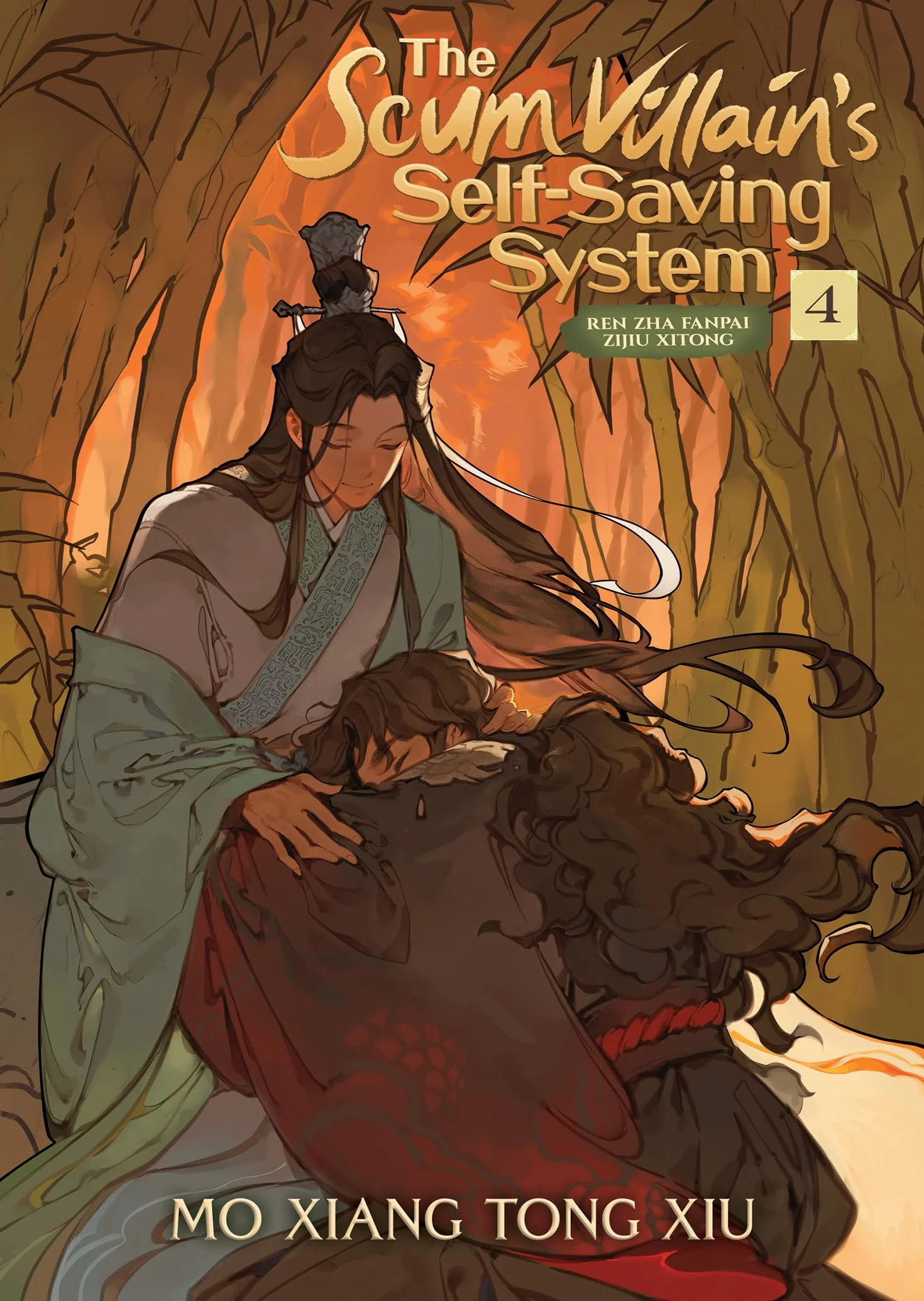 The Scum Villain's Self-Saving System: Ren Zha Fanpai Zijiu Xitong (Novel) Vol. 4