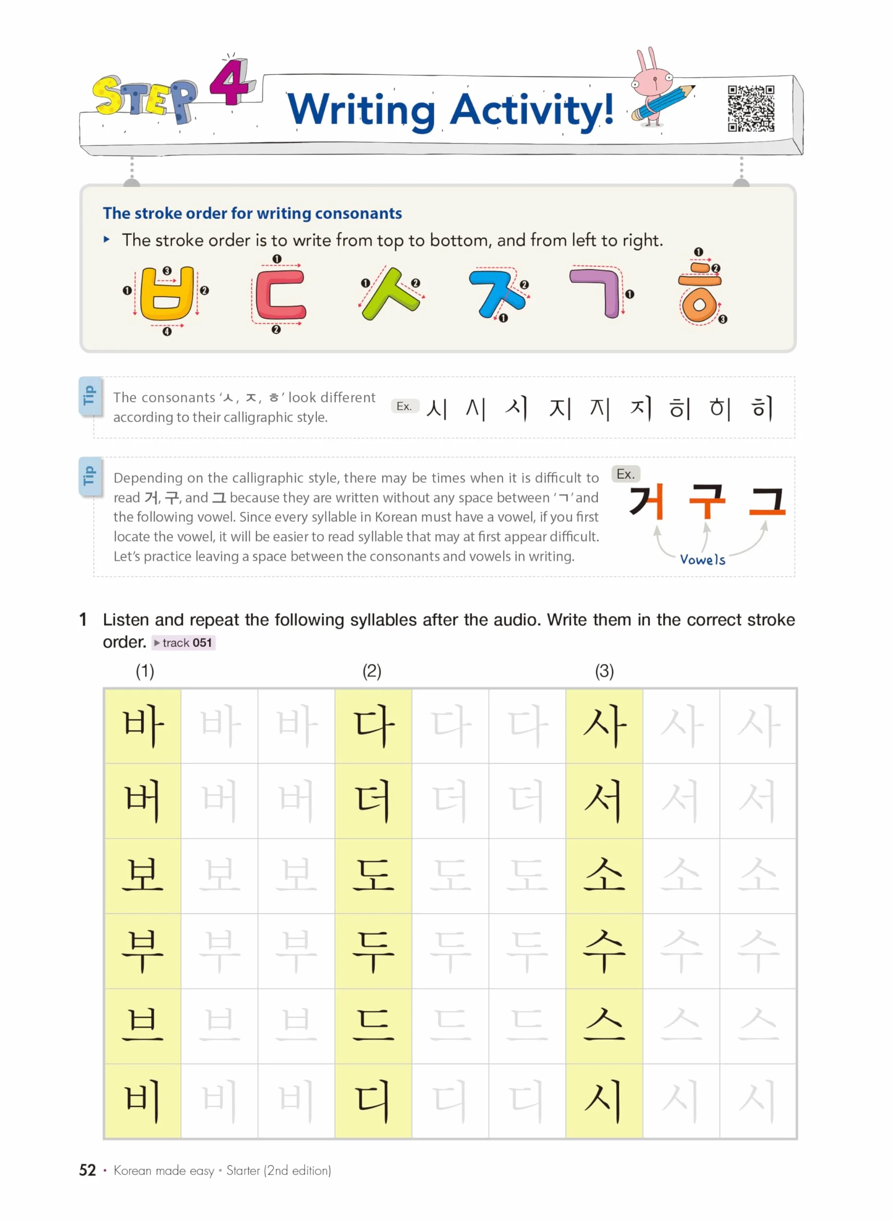 Korean Made Easy - Starter: Free MP3 Download