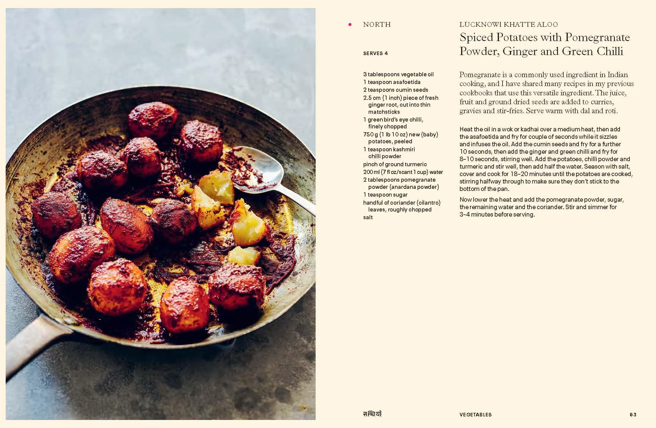 Curry: Recipes from Indian Home Kitchens