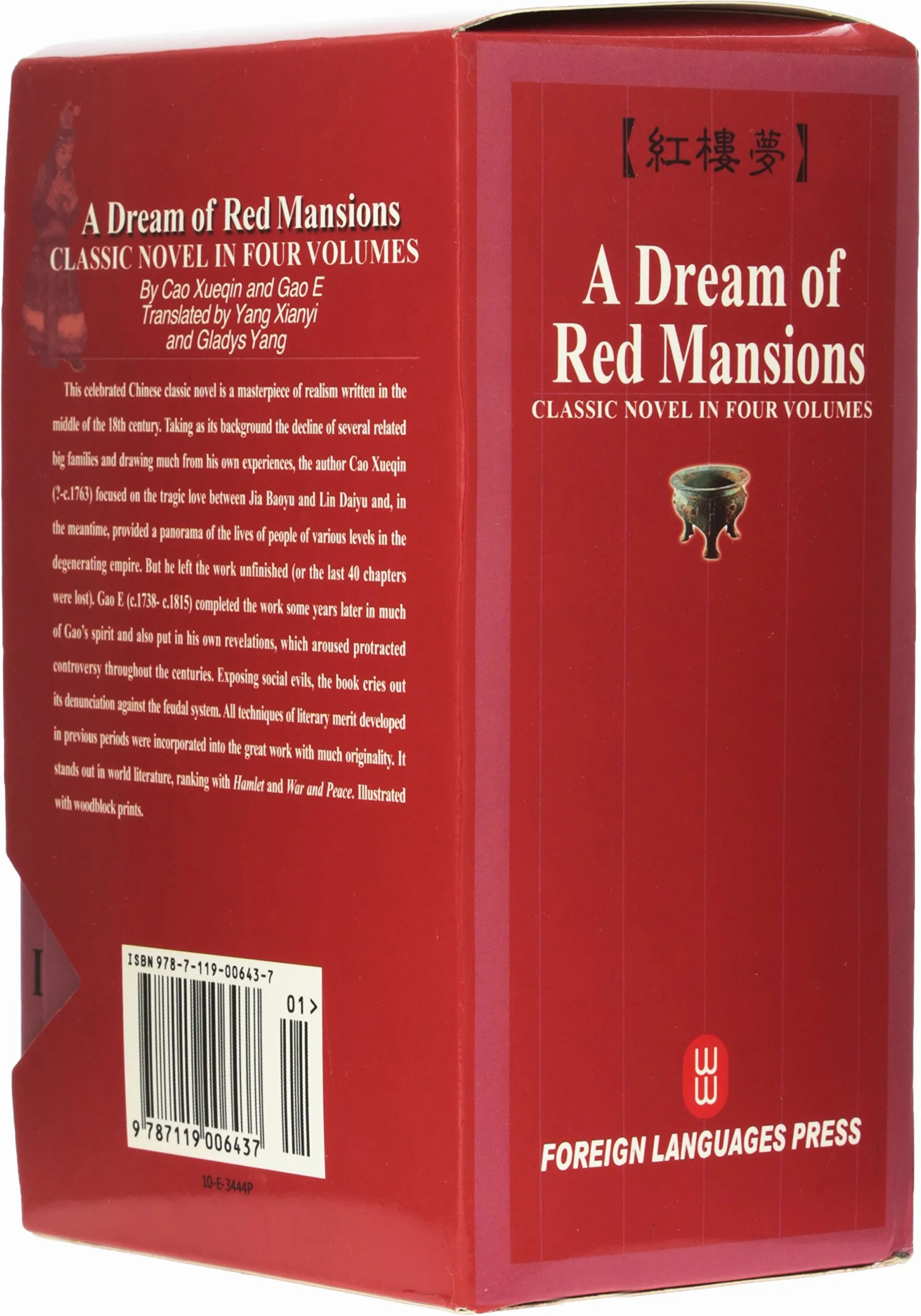 A Dream of Red Mansions