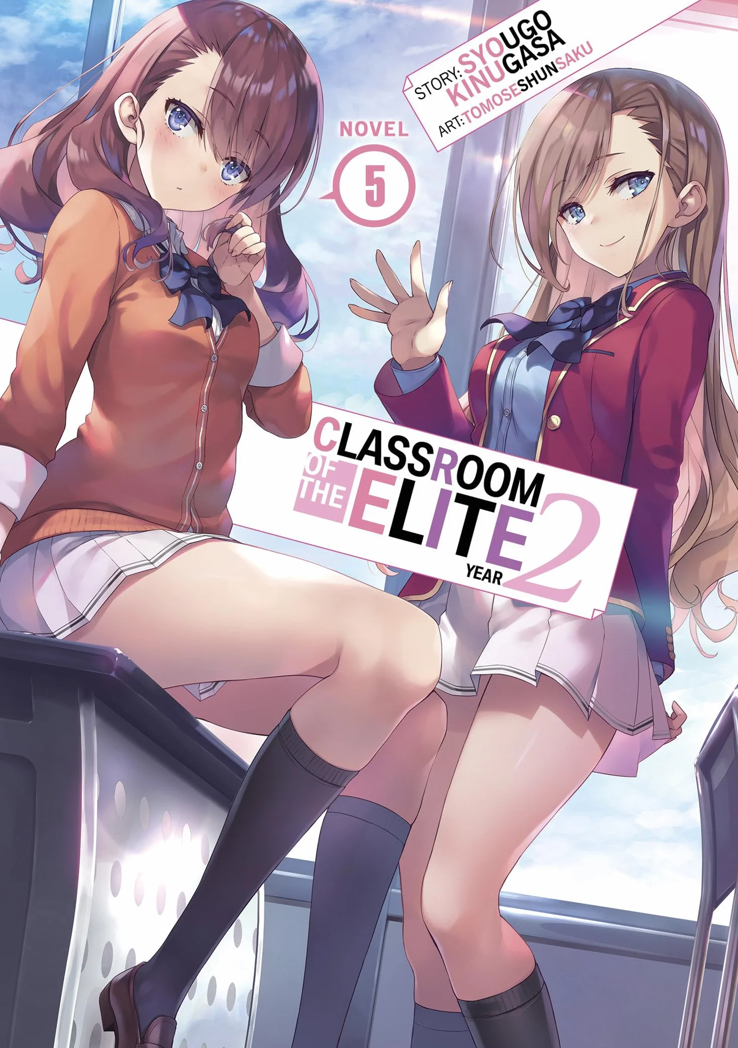 Classroom of the Elite: Year 2 (Light Novel) Vol. 5: 6