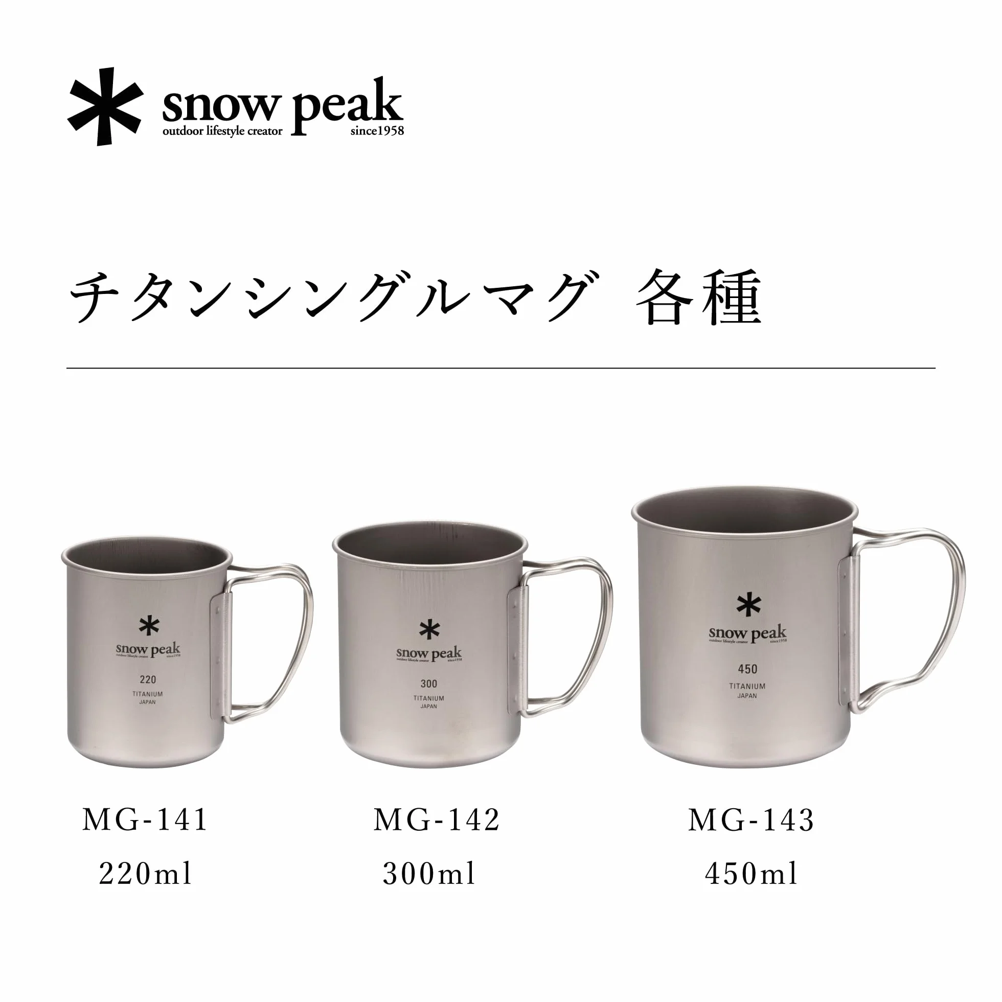 Snow Peak Titanium Cup 600 zastawa stołowa kempingowa szary