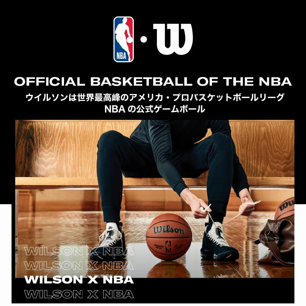 Wilson Unisex Mvp Koszykówka Brązowa 7 Piłka, Brązowa, 7 EU