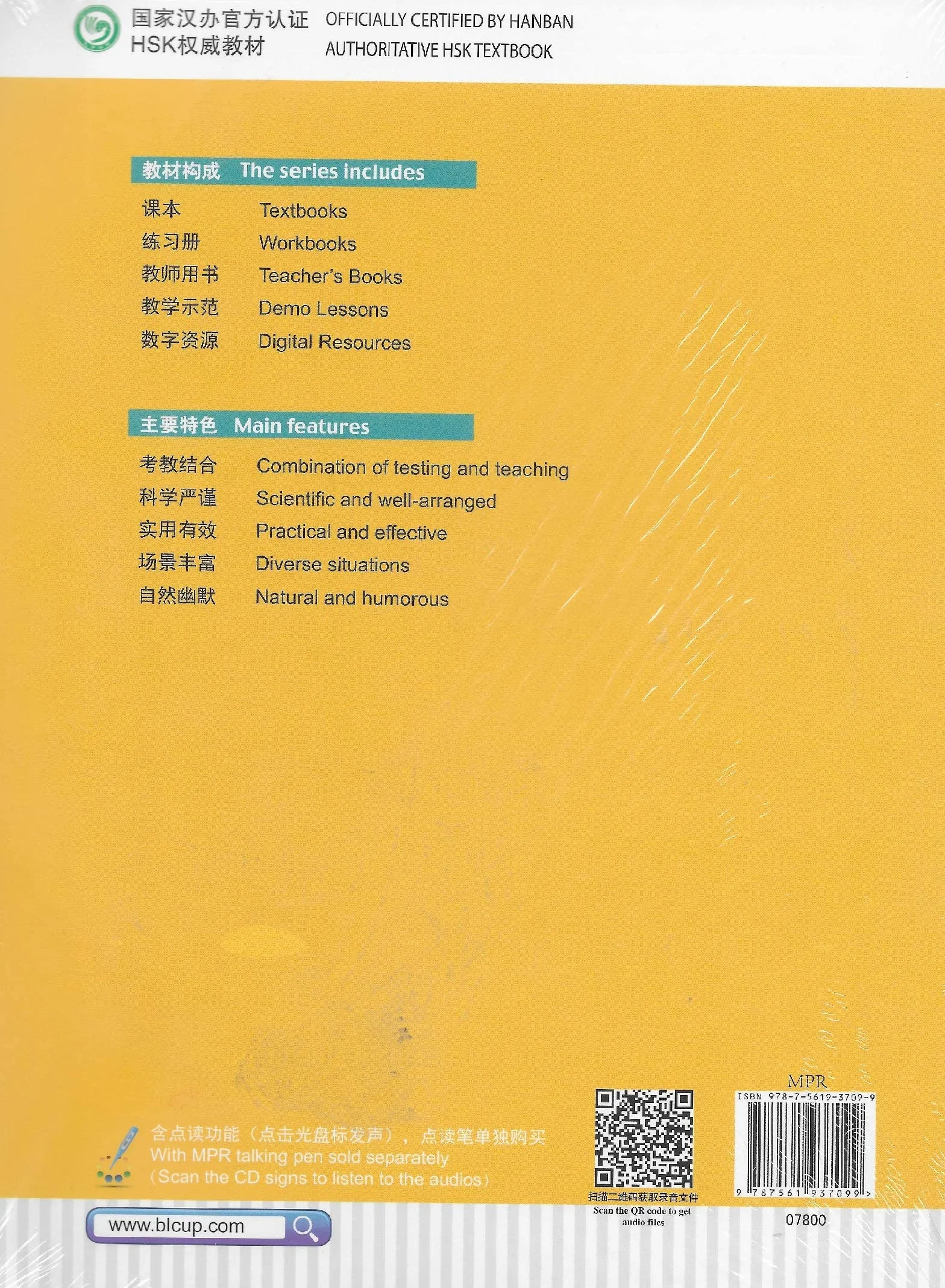 STANDARD COURSE HSK1 (MANUEL): Vol. 1