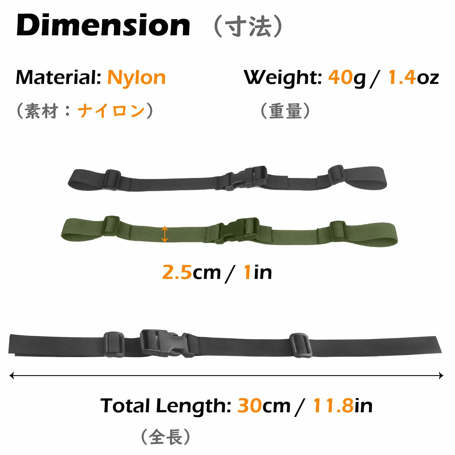 TRIWONDER Plecak taktyczny pas piersiowy regulowany 25 mm 2 szt Zieleń wojskowa