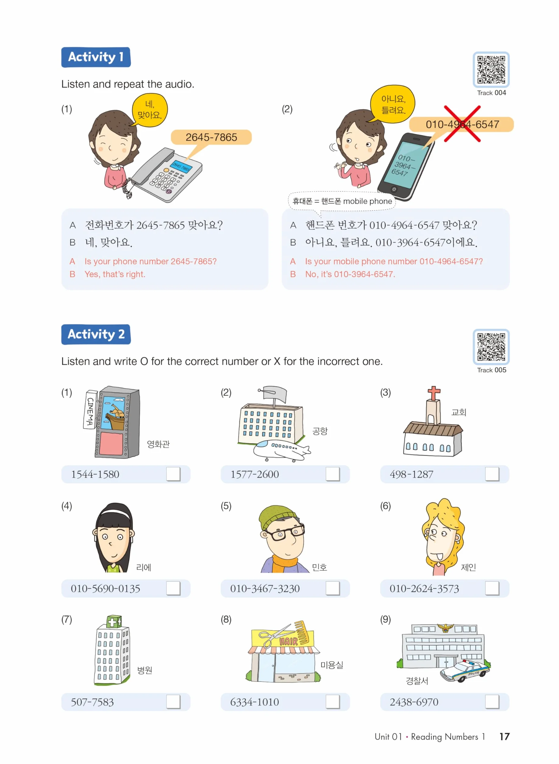 KOREAN MADE EASY VOCABULARY 2ND ED.: Free MP3 Download