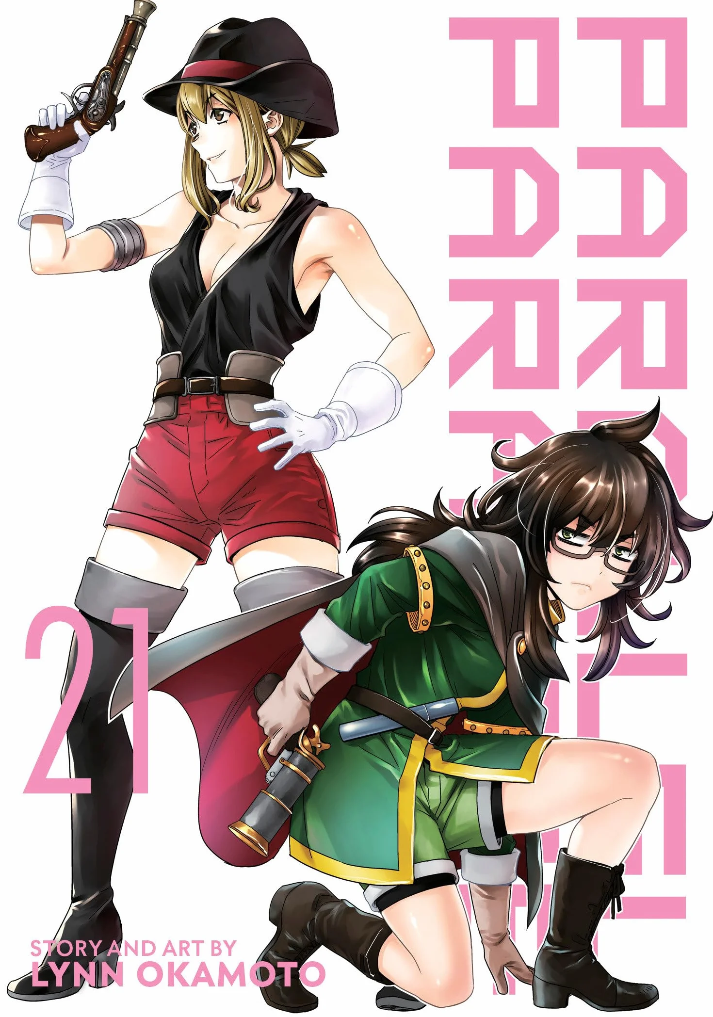 Parallel Paradise Vol. 21