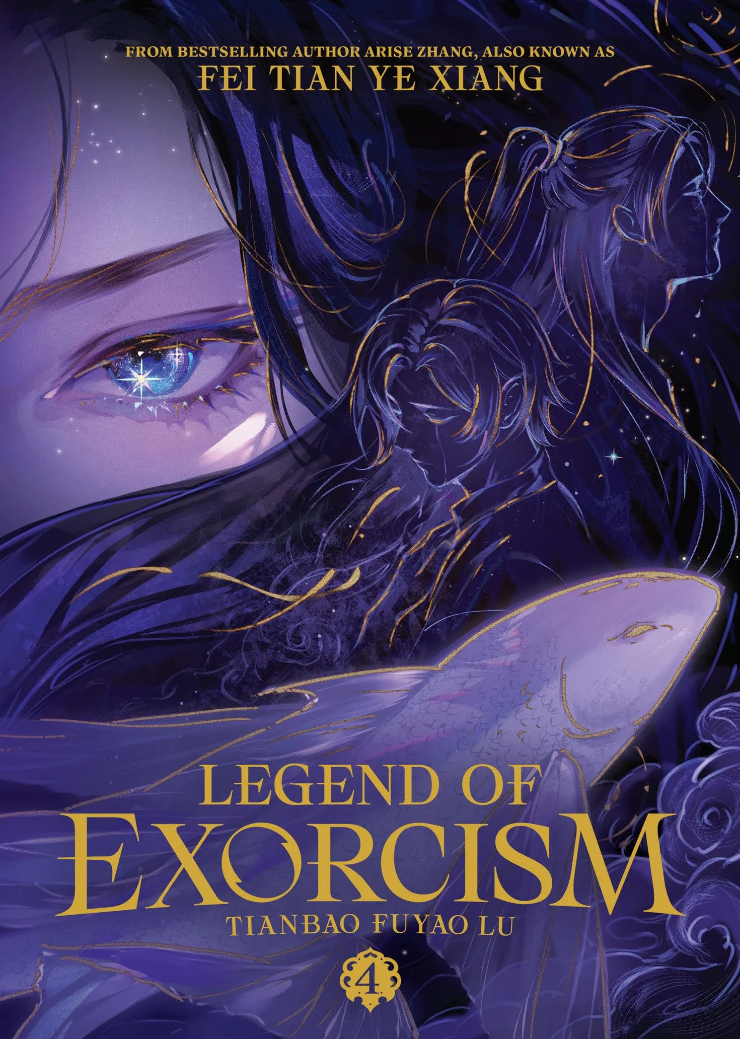 Legend of Exorcism: Tianbao Fuyao Lu (Novel) Vol. 4