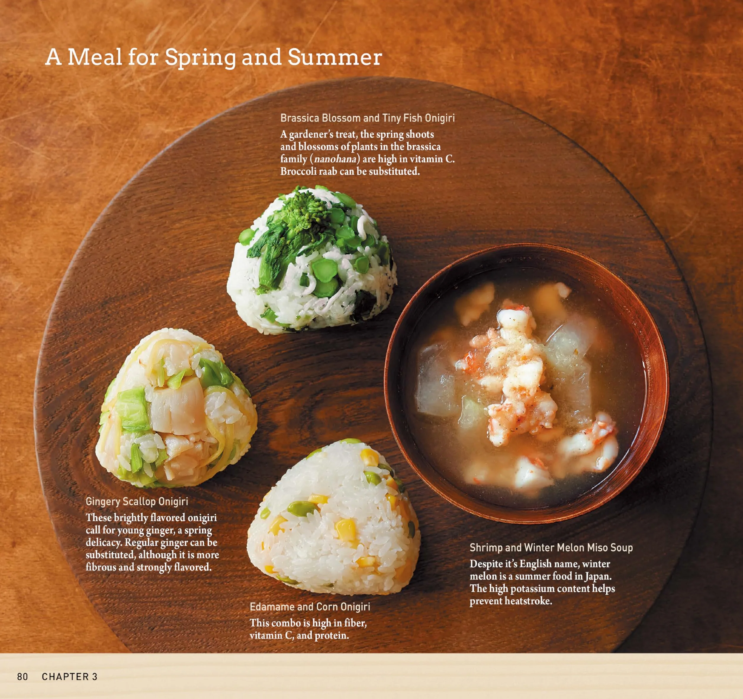 Onigiri Rice and Miso Soup - The Perfect Pairing: Delicious Japanese Superfoods for Health (with 100 Homestyle Recipes)