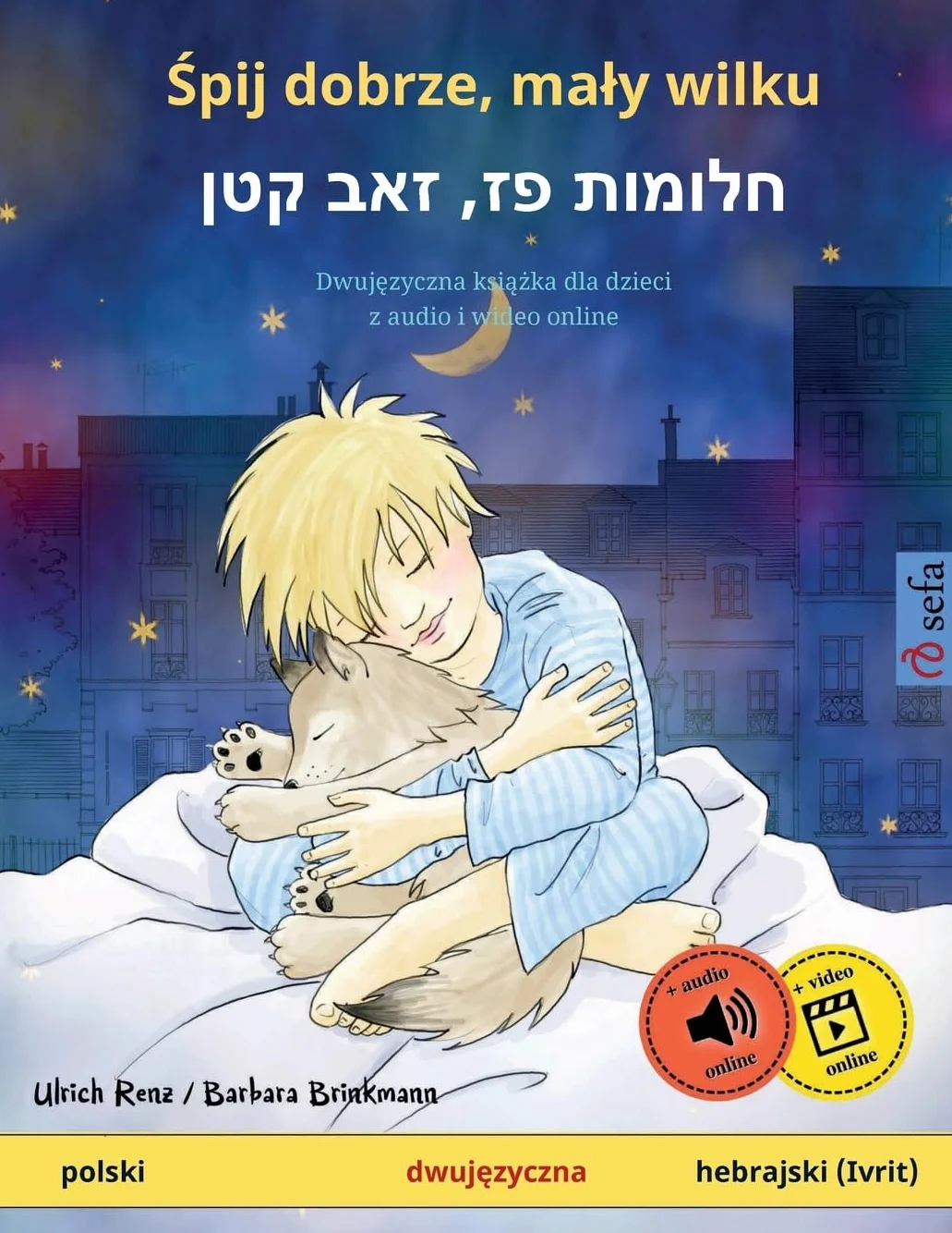 Śpij dobrze, mały wilku – חלומות פז, זאב קטן (polski – hebrajski (Ivrit)): Dwujęzyczna książka dla dzieci, z audio i wideo online