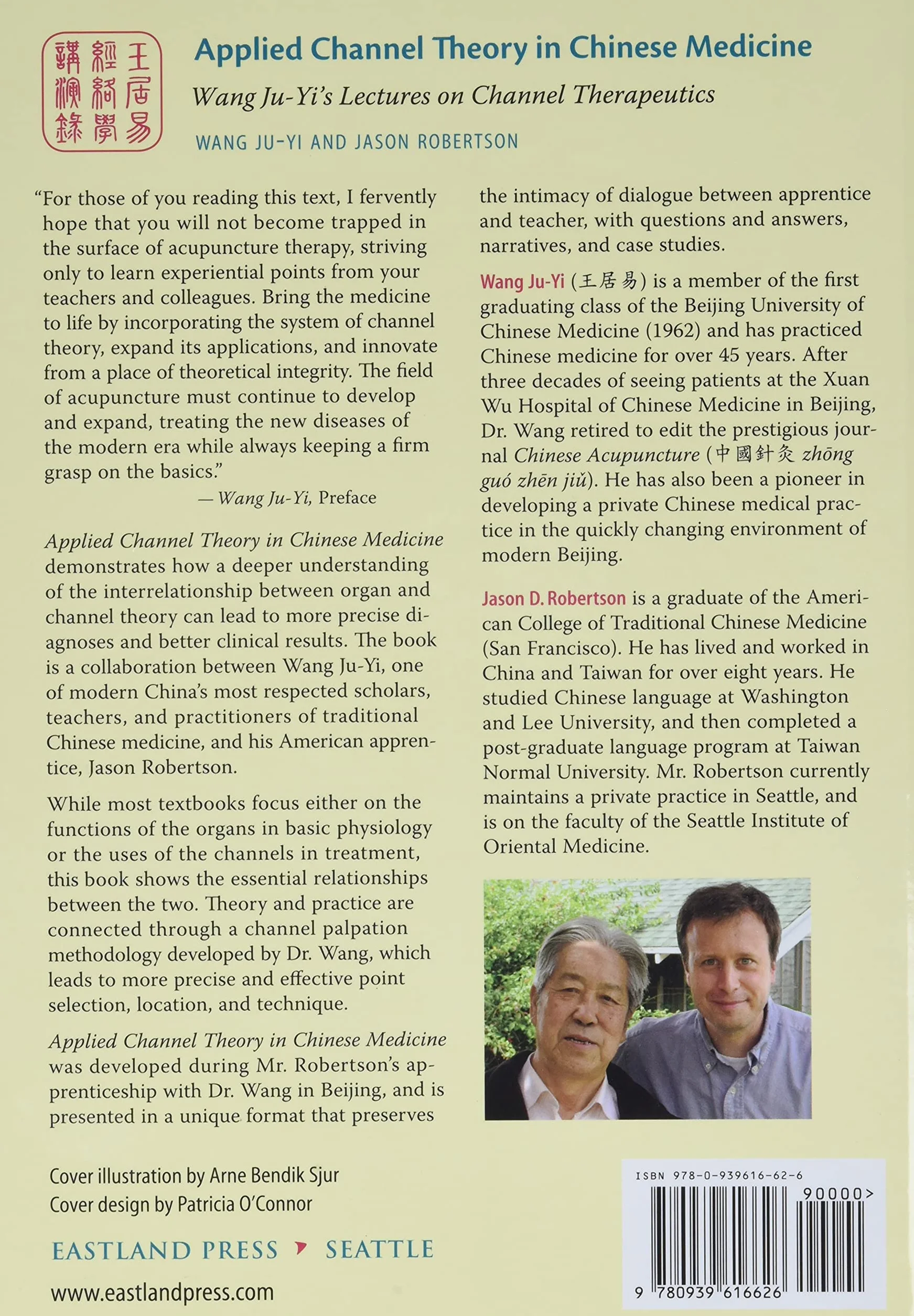 Applied Channel Theory in Chinese Medicine: Wang Ju-yi's Lectures on Channel Therapeutics