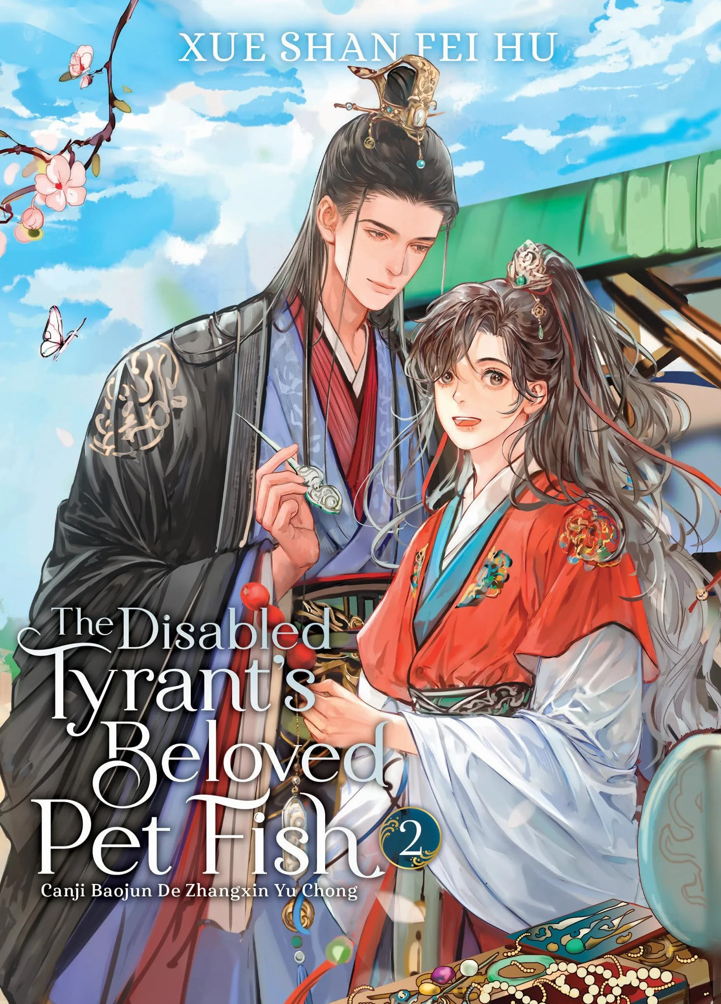 The Disabled Tyrant's Beloved Pet Fish: Canji Baojun De Zhangxin Yu Chong (Novel) Vol. 2