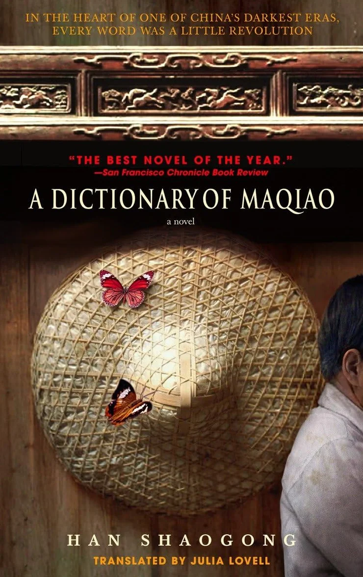 A Dictionary of Maqiao