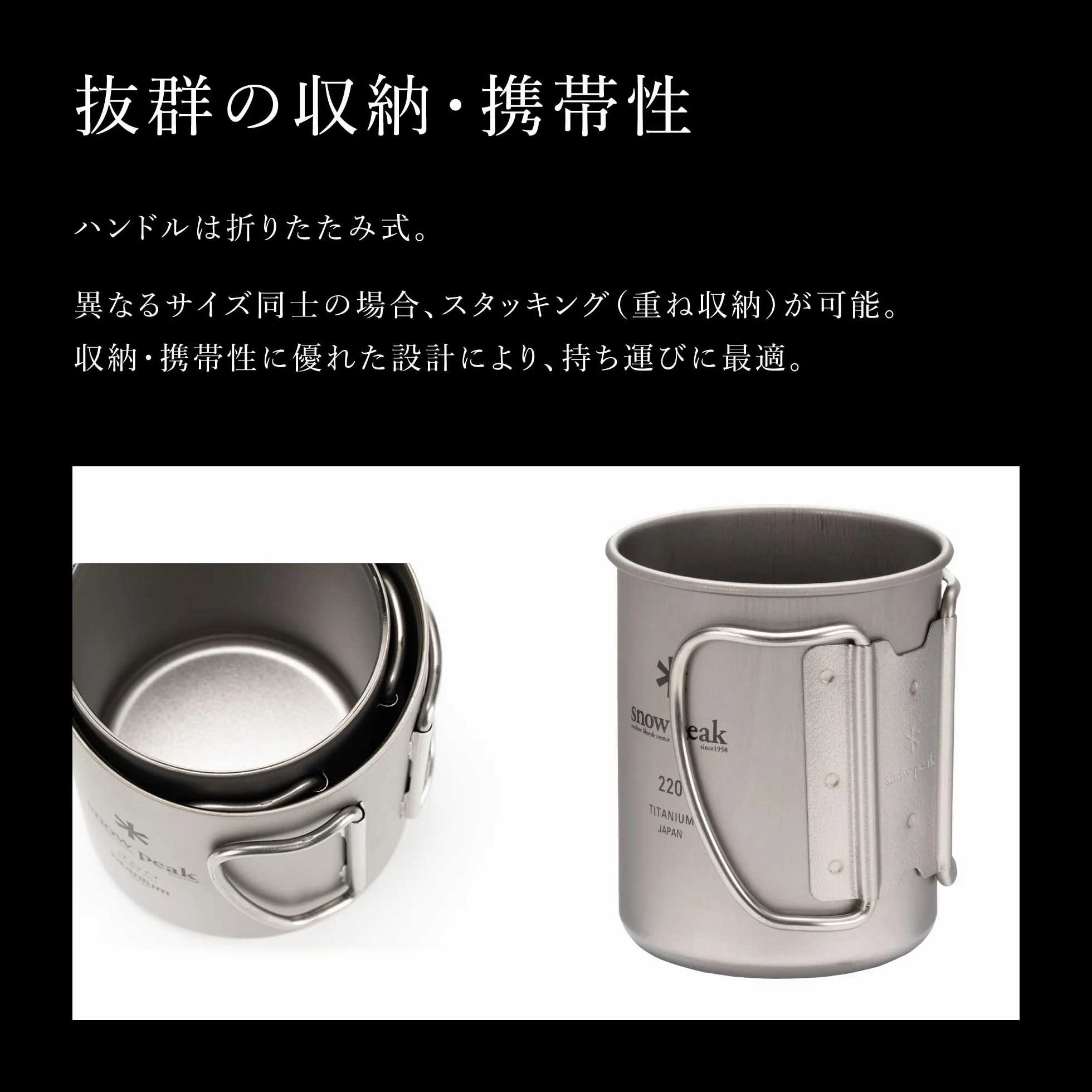 Snow Peak Titanium Cup 600 zastawa stołowa kempingowa szary