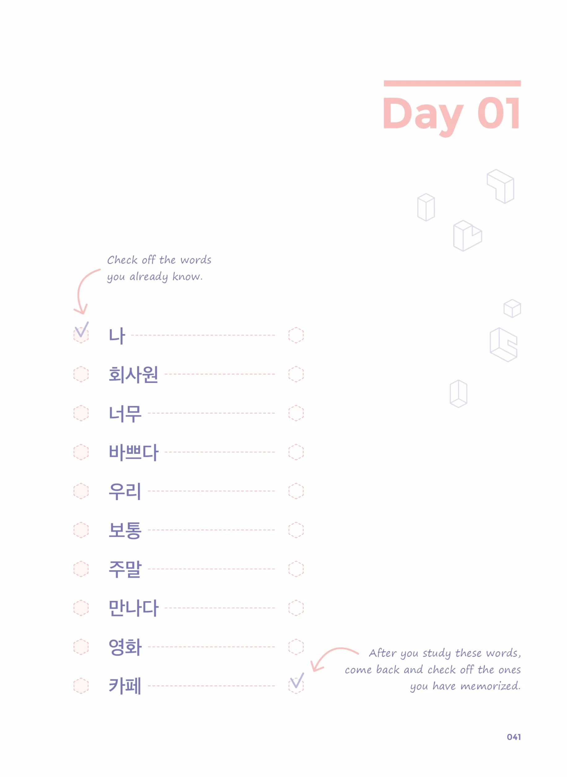 MY FIRST 500 KOREAN WORDS: with audio download or stream