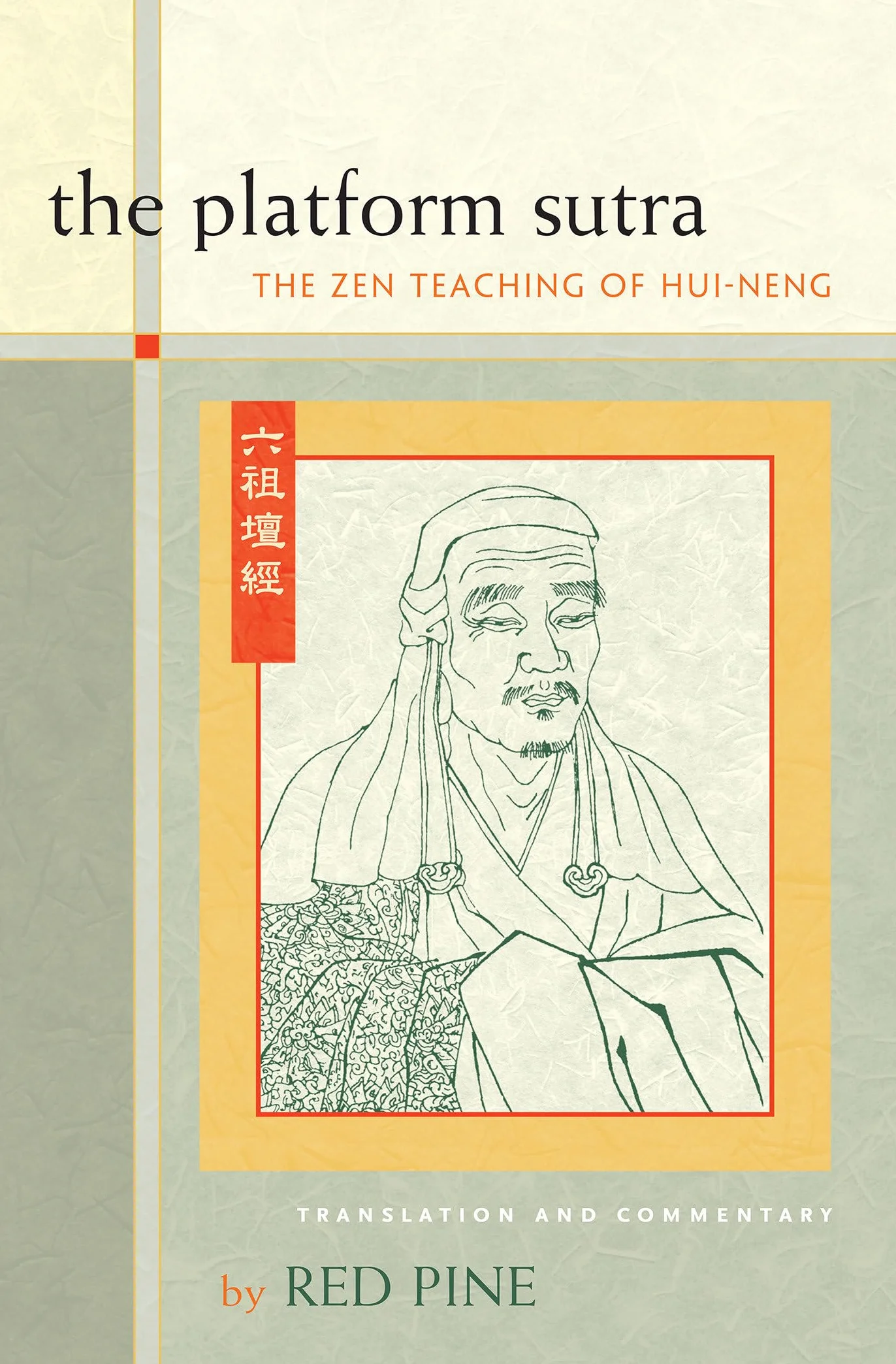 The Platform Sutra: The Zen Teaching of Hui-neng