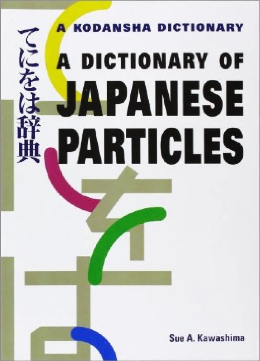 A Dictionary of Japanese Particles
