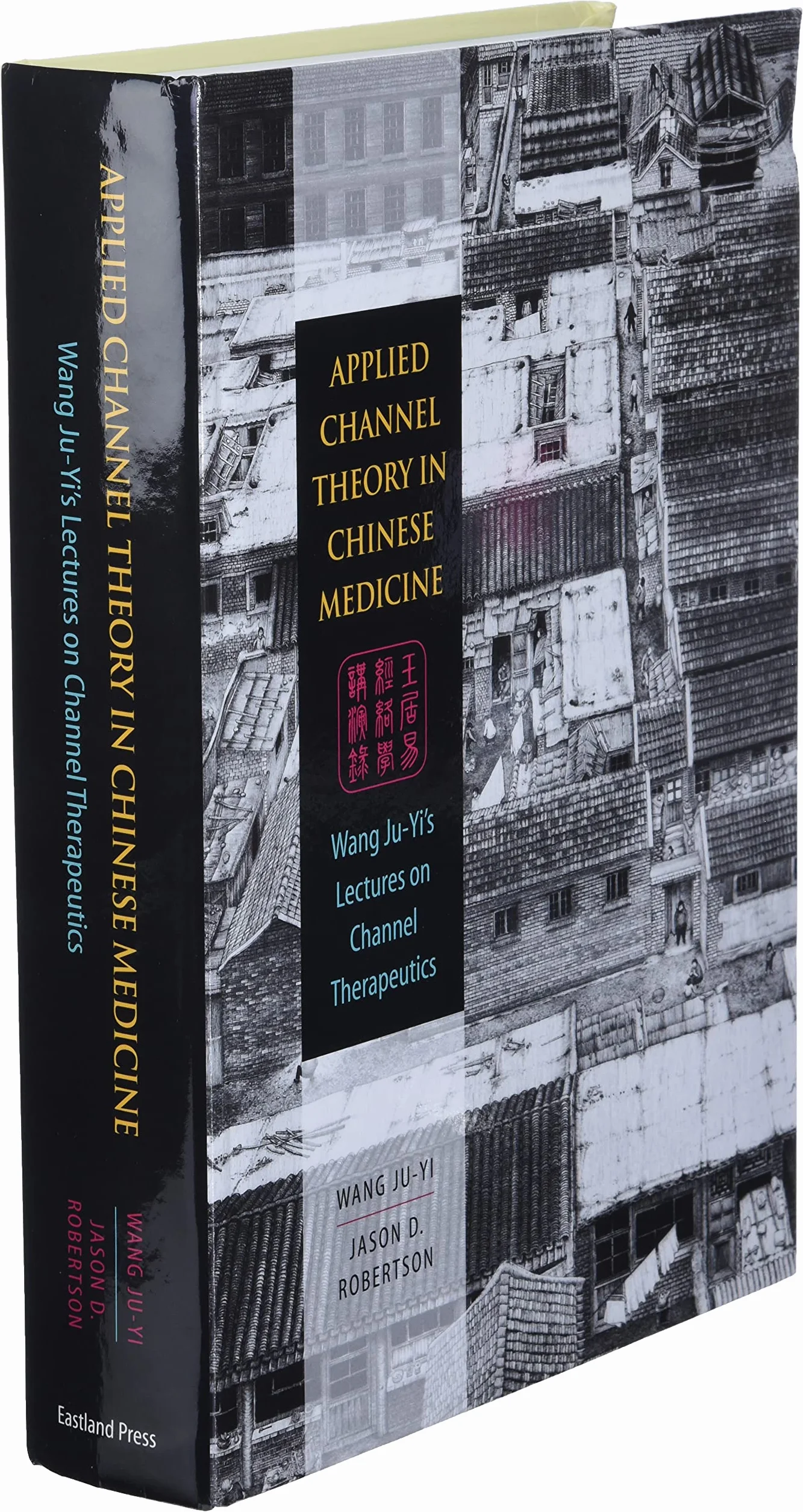 Applied Channel Theory in Chinese Medicine: Wang Ju-yi's Lectures on Channel Therapeutics