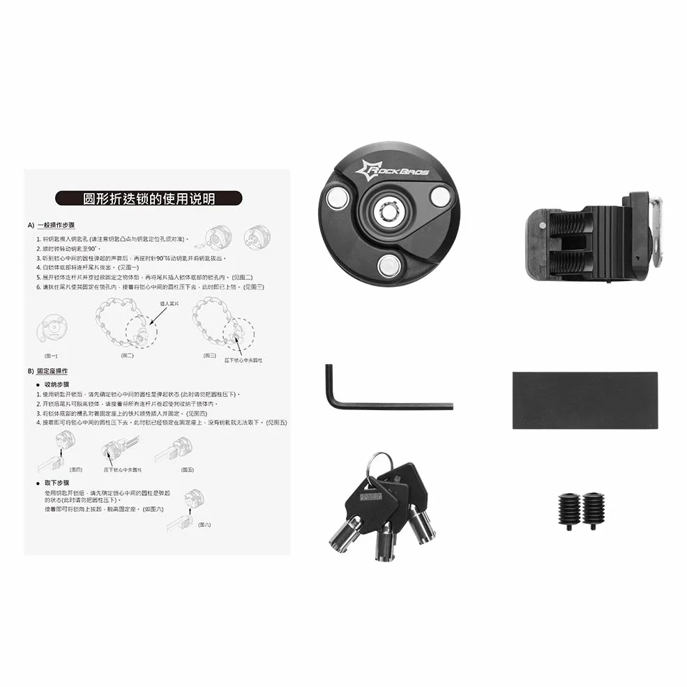 ROCKBROS Mini Składany Zamek Antykradzieżowy Rowerowy, Anty-hydrauliczny, Lekki