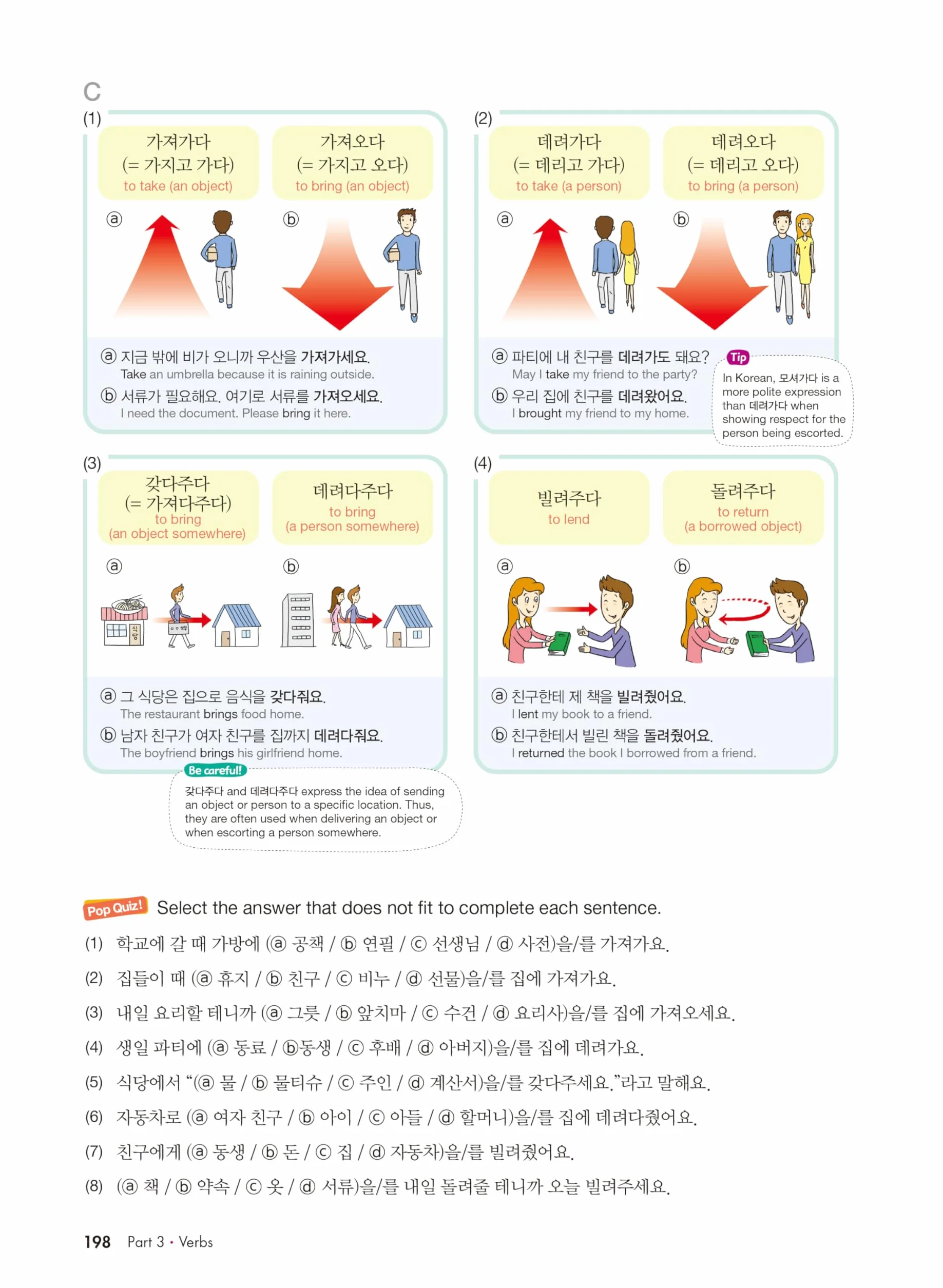 KOREAN MADE EASY VOCABULARY 2ND ED.: Free MP3 Download