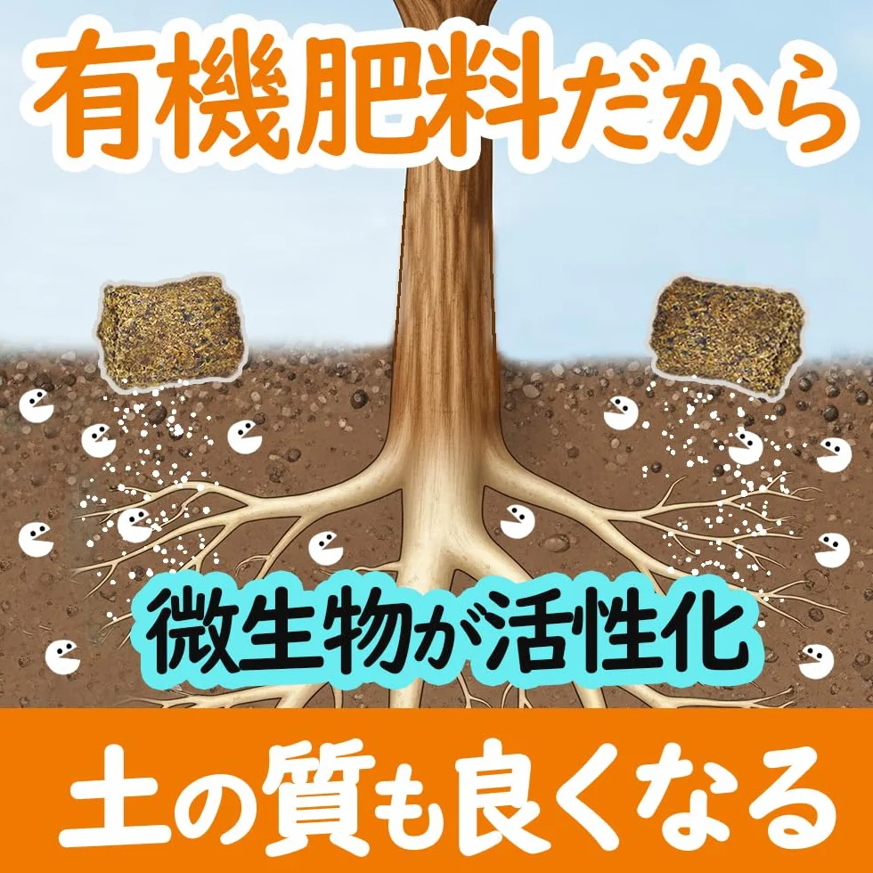 Japo?ski Hanagokoro, NPK 4-5-2 (500 g) rozm. M, uniwersalny nawóz granulowany do bonsai