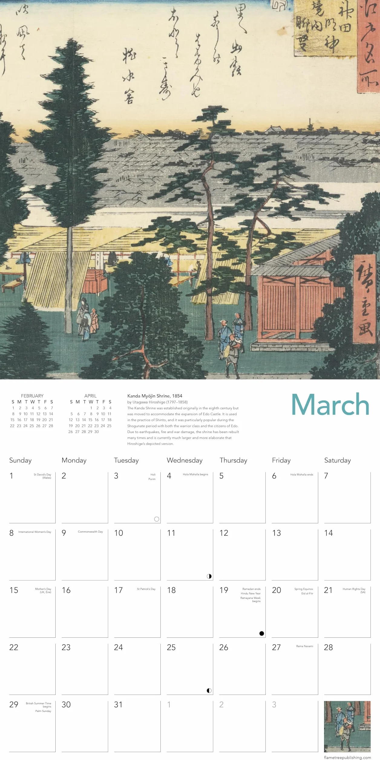 Japanese Woodblocks Wall Calendar 2026 (Art Calendar)