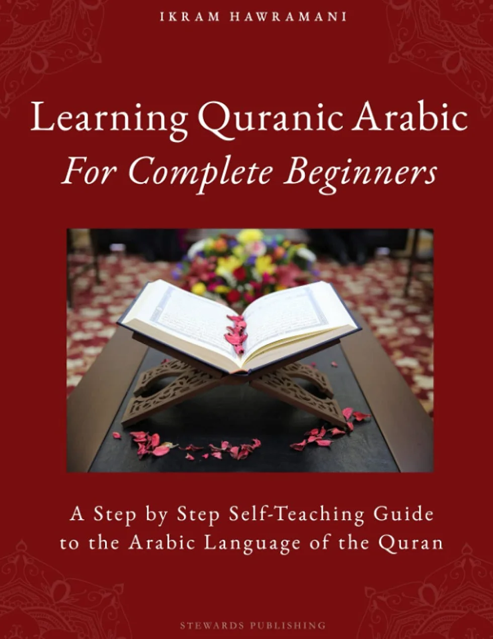 Learning Quranic Arabic for Complete Beginners: A Step by Step Self-Teaching Guide to the Arabic Language of the Quran: 1