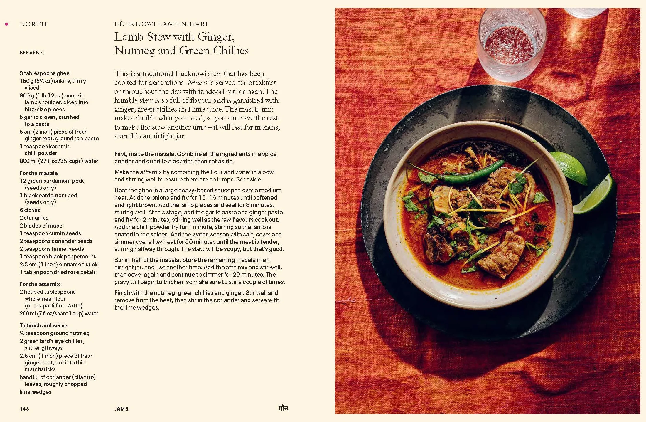 Curry: Recipes from Indian Home Kitchens