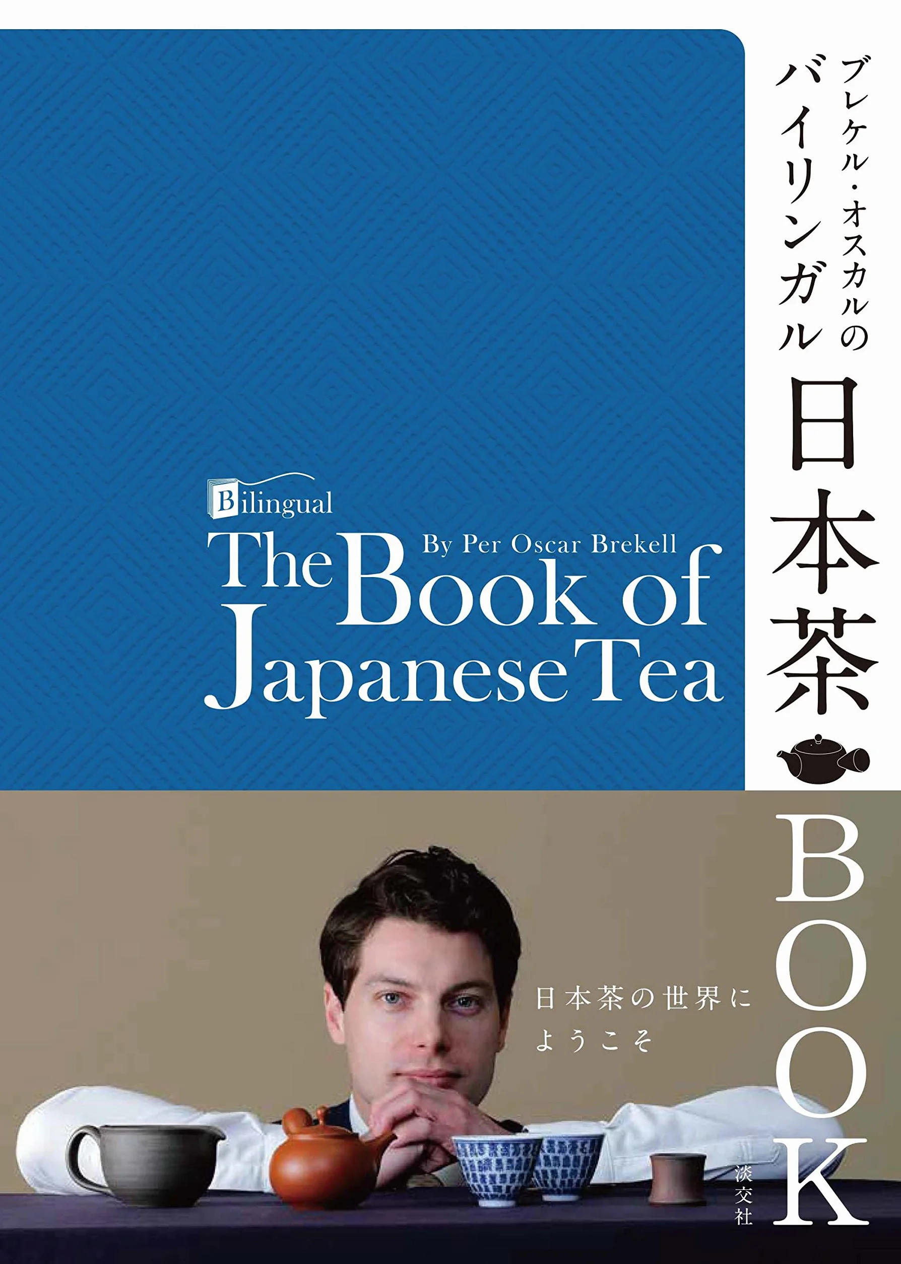By Per Oscar Brekell Bilingual the Book of Japanese Tea