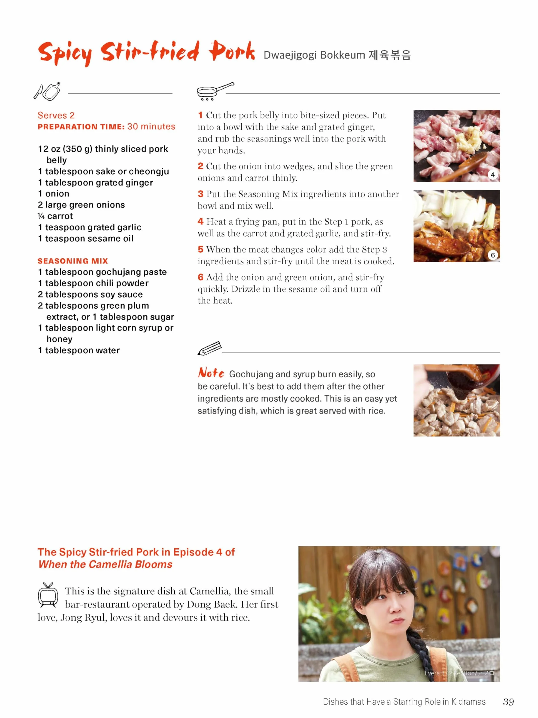 The Korean K-Drama Cookbook: Make the Dishes Seen in Your Favorite TV Shows!
