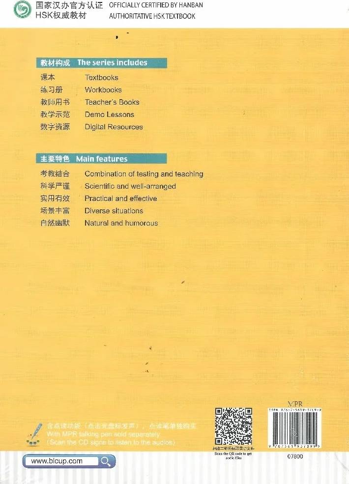 STANDARD COURSE HSK1 (MANUEL): Vol. 1
