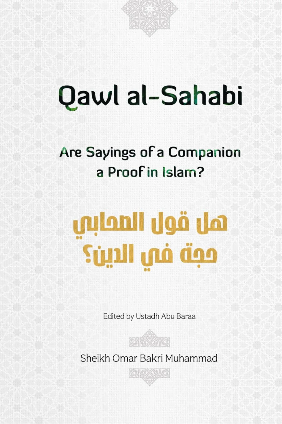 Qawl al-Sahabi: Sayings of Companions: Are the Sayings of the Companions (ra) evidence in Islām?