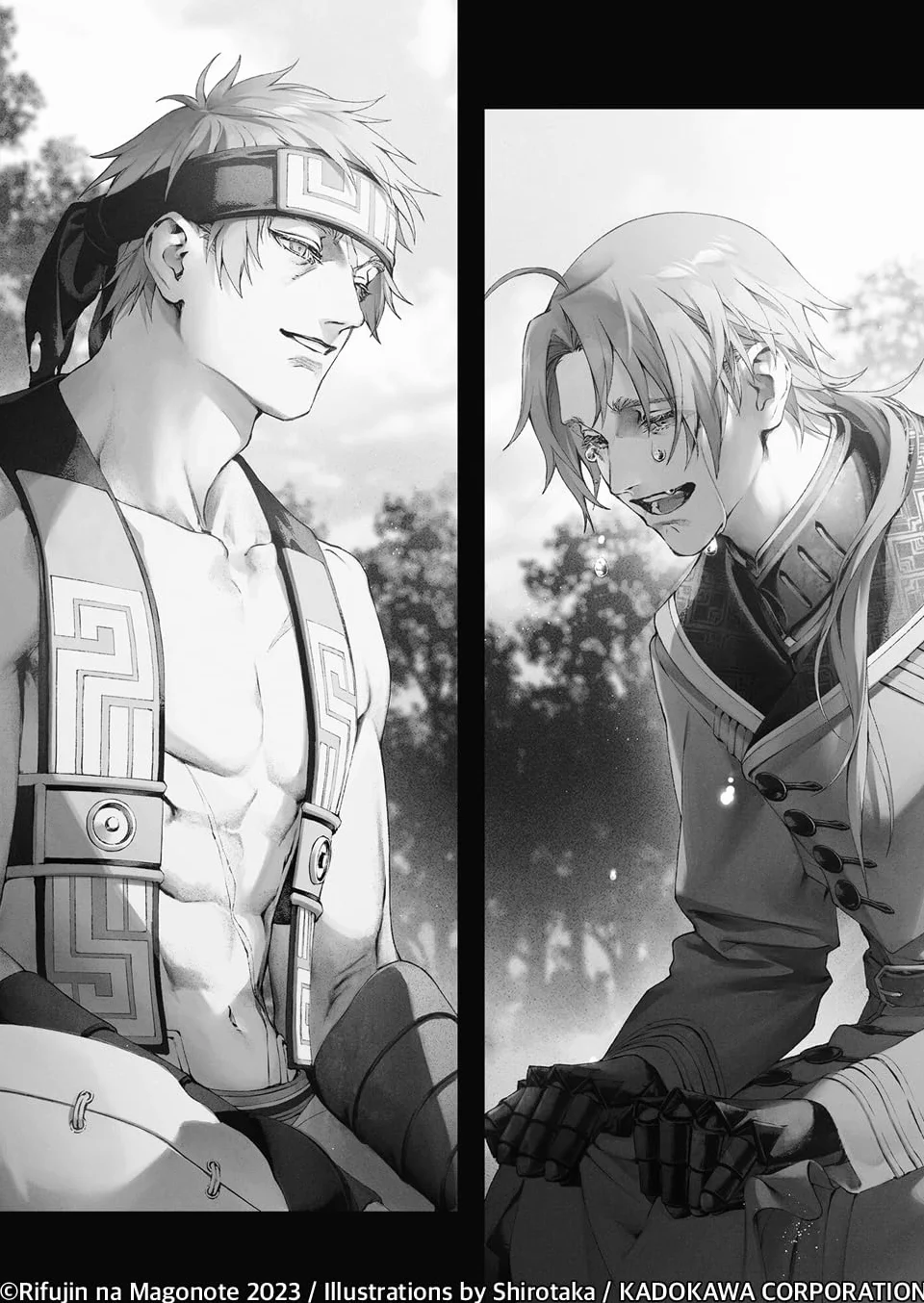 Mushoku Tensei: Redundant Reincarnation (Light Novel) Vol. 1