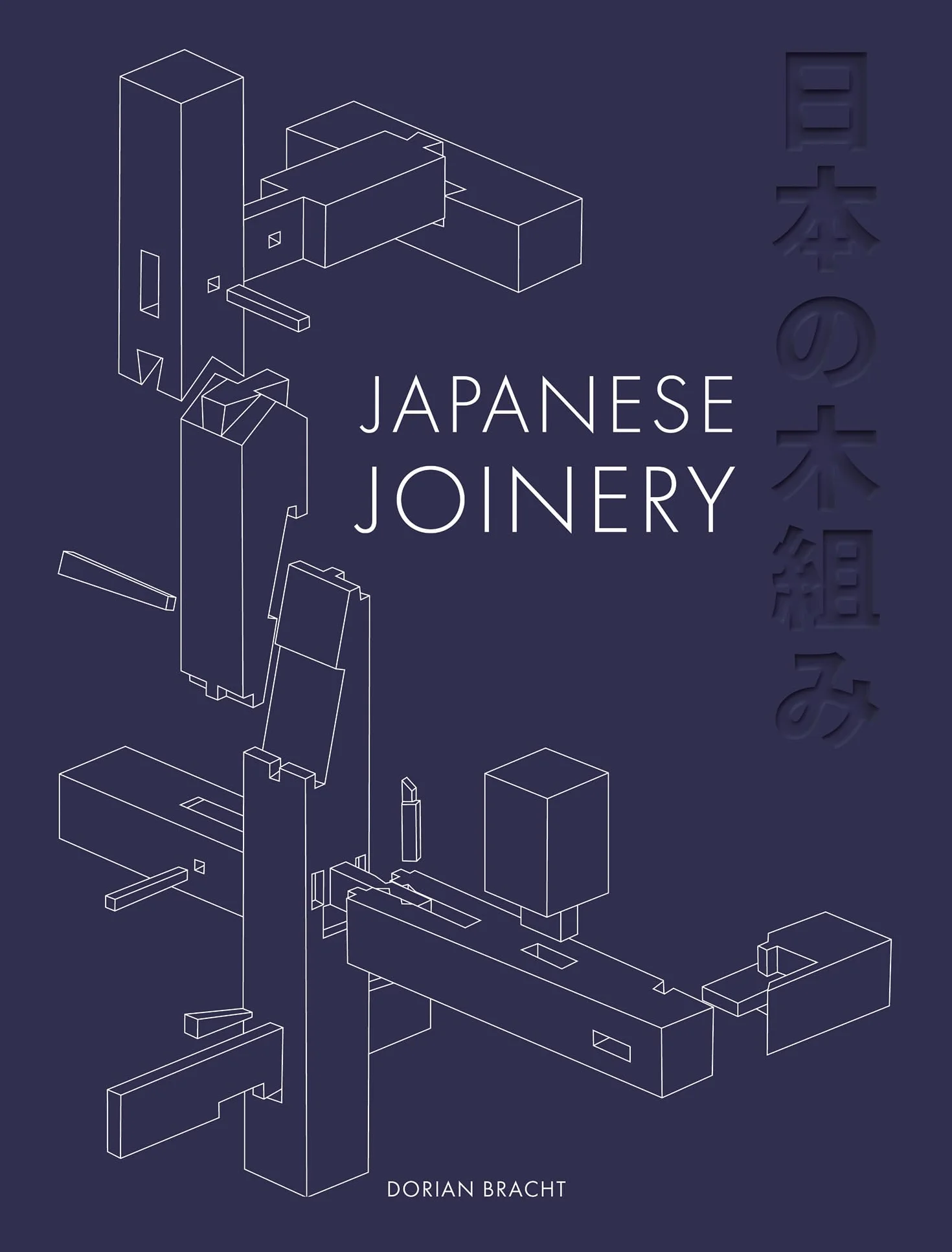 Japanese Joinery
