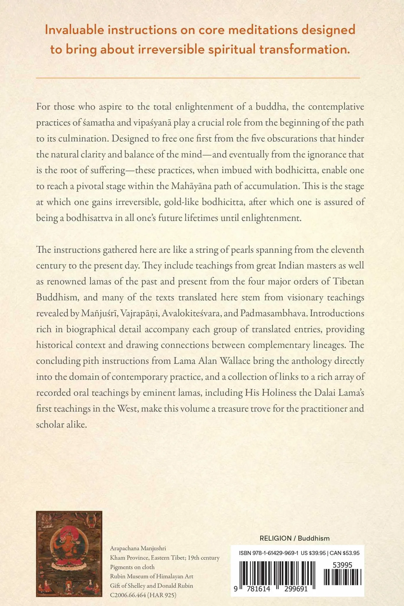 Samatha and Vipasyana: An Anthology of Pith Instructions
